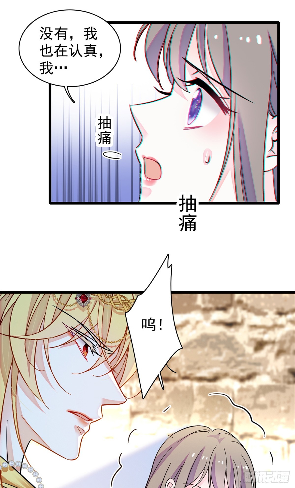 第238话-第238话