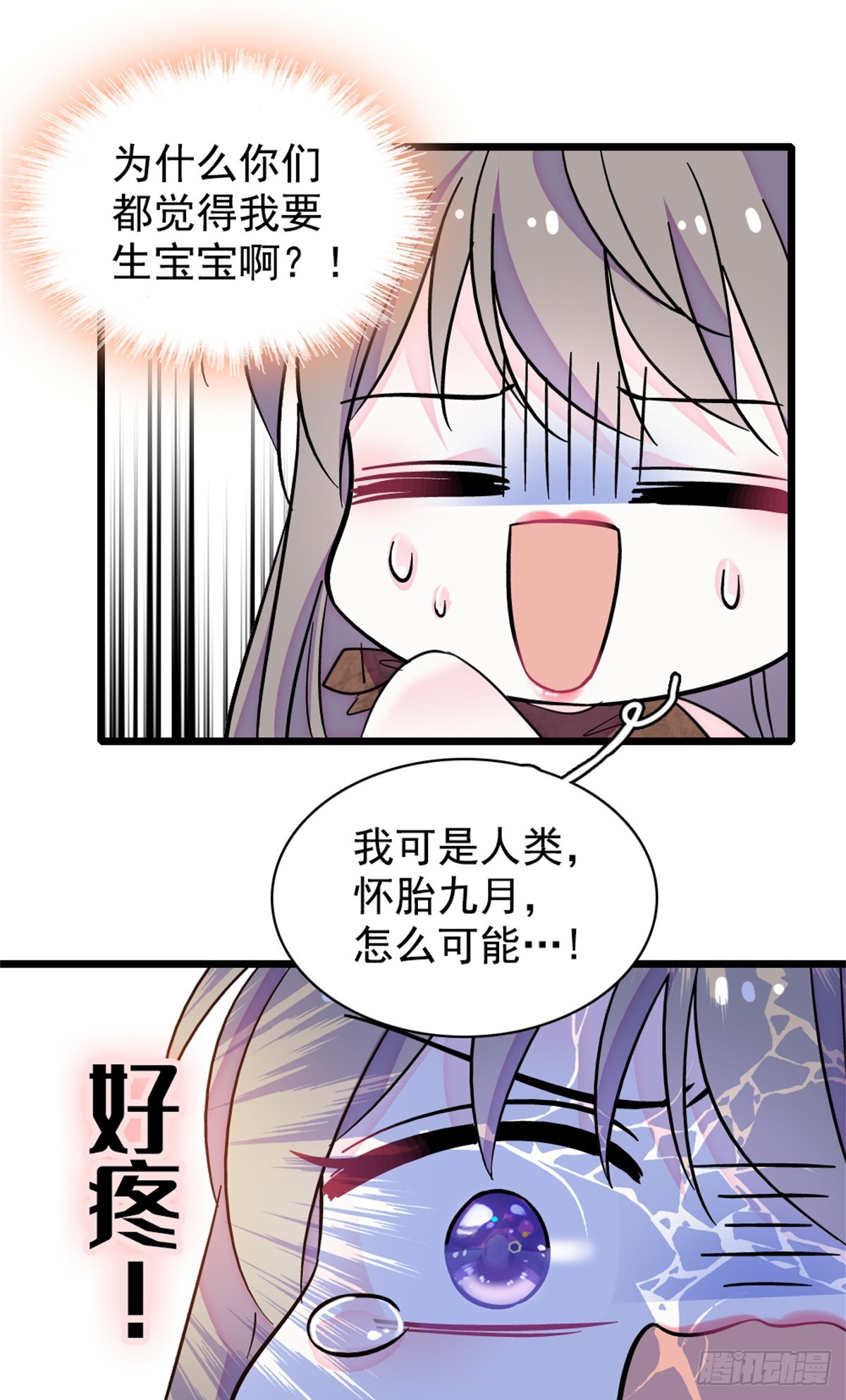 第238话-第238话