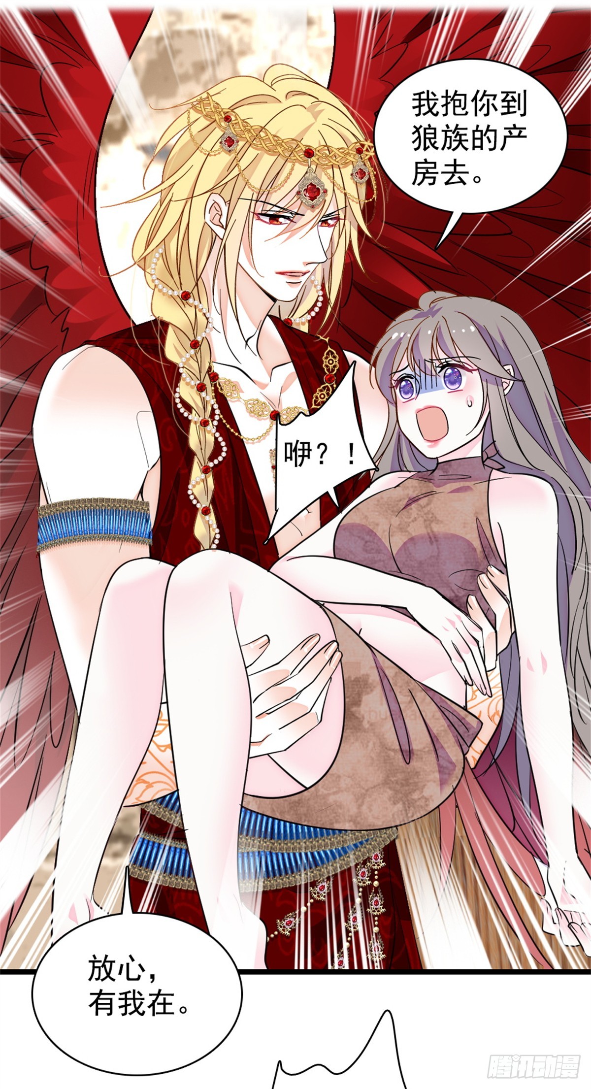 第238话-第238话