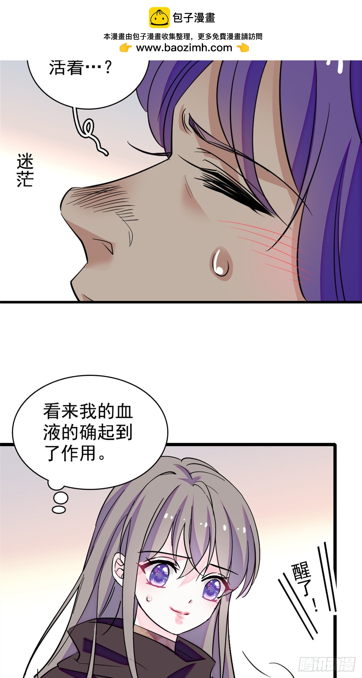 第238话-第238话
