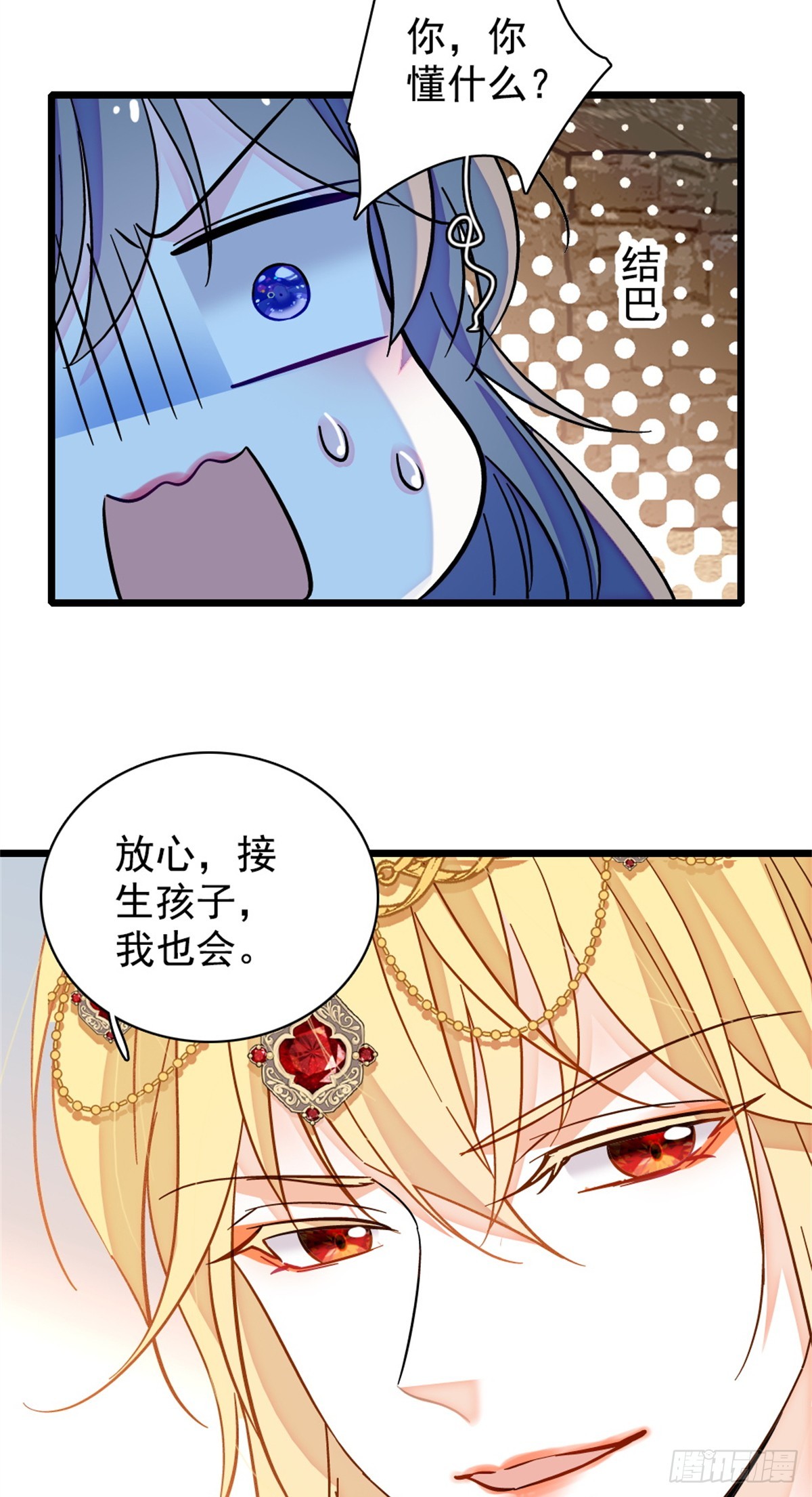 第238话-第238话