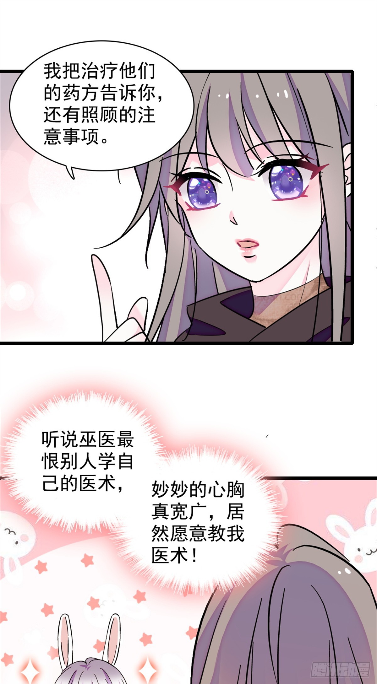 第238话-第238话