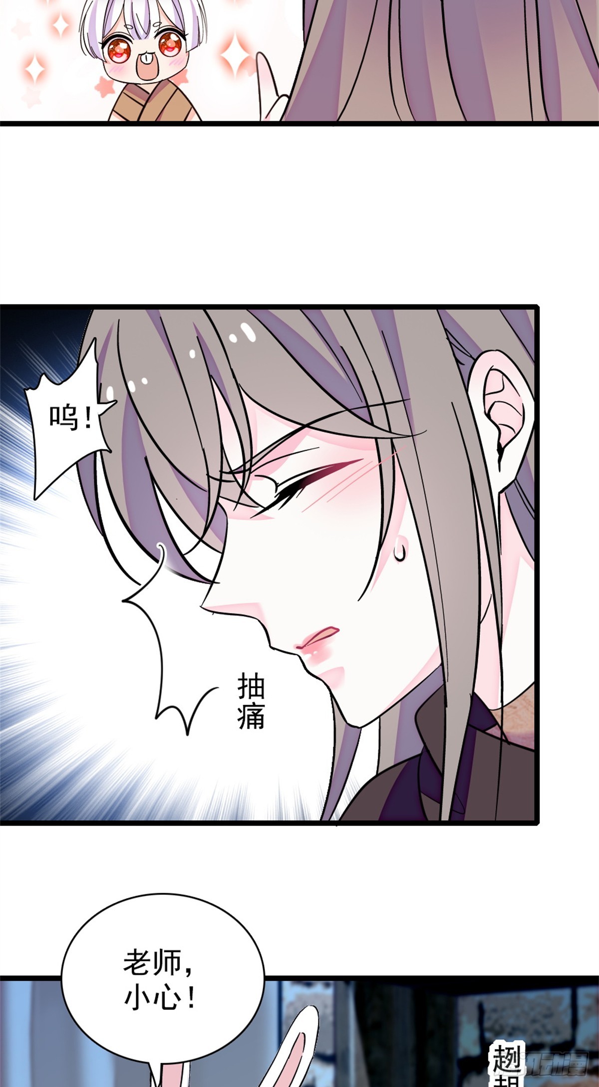 第238话-第238话