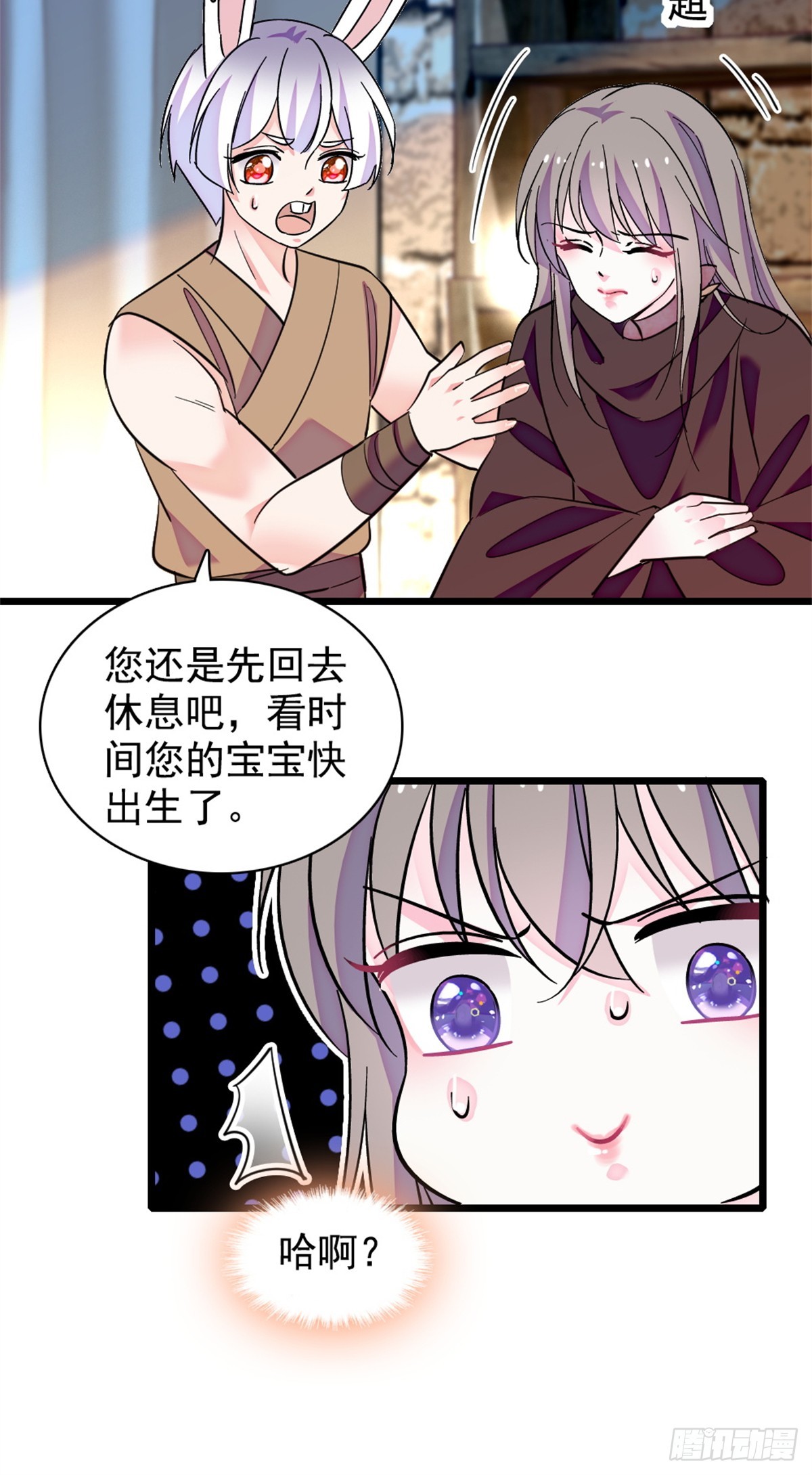 第238话-第238话
