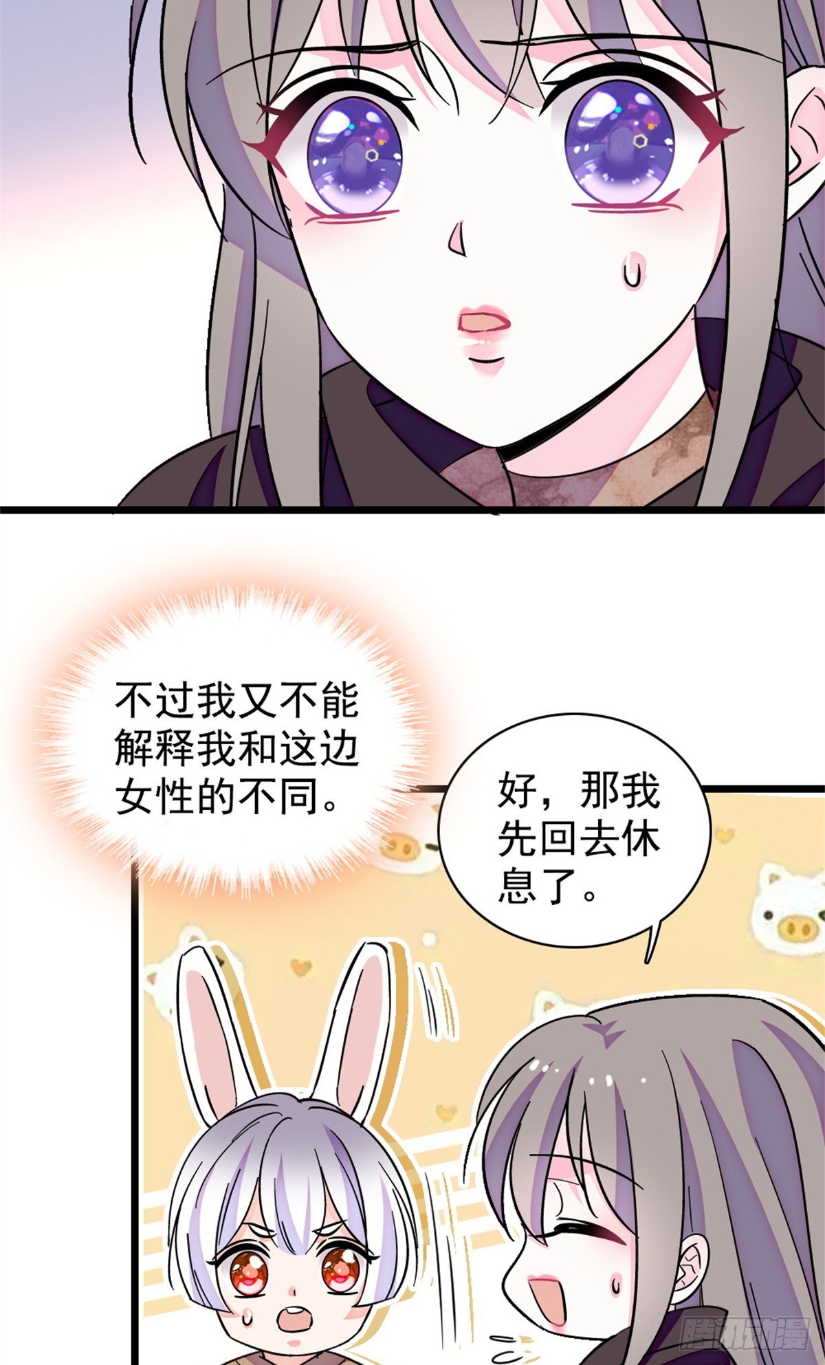 第238话-第238话