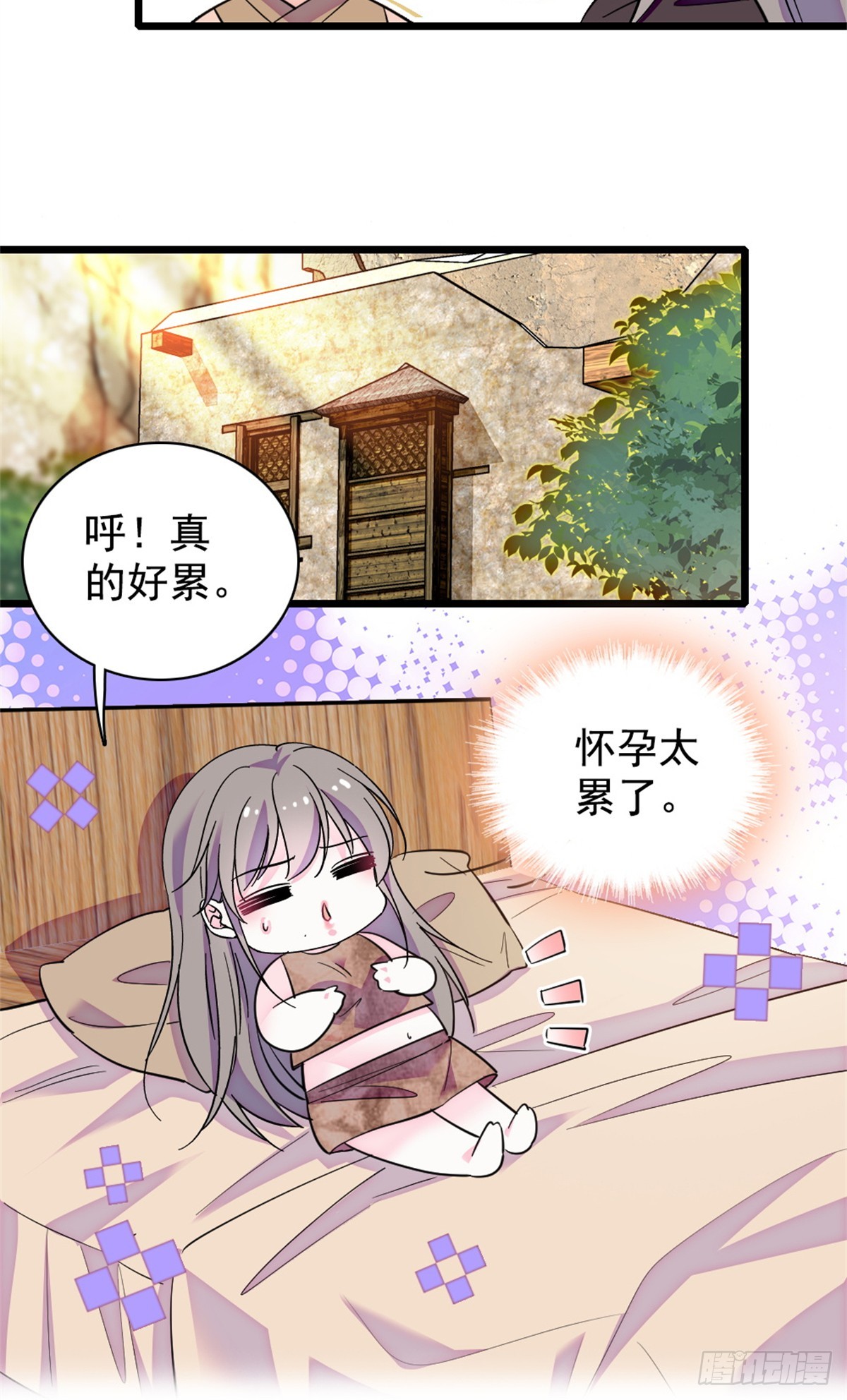 第238话-第238话