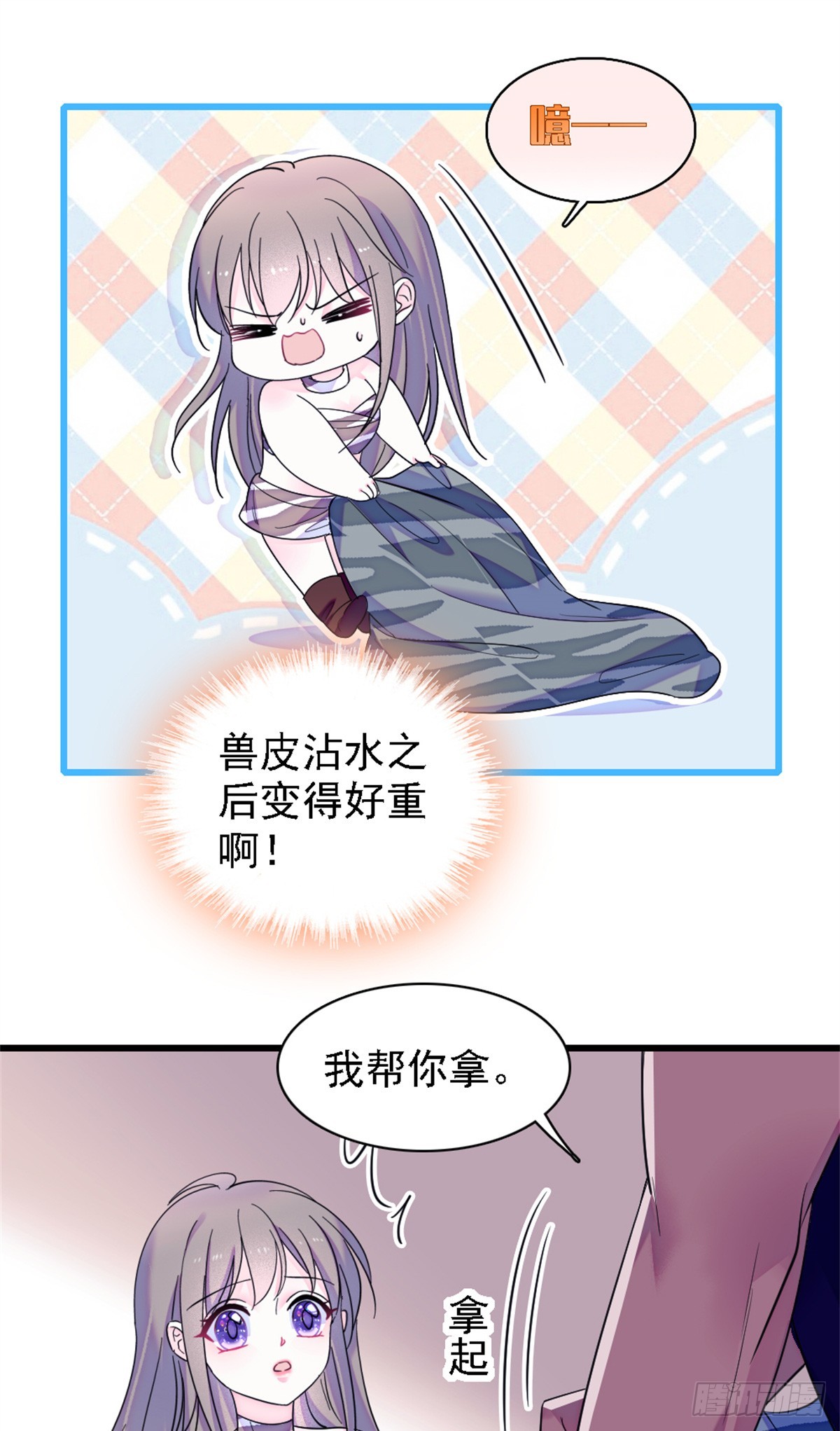 第24话-第24话