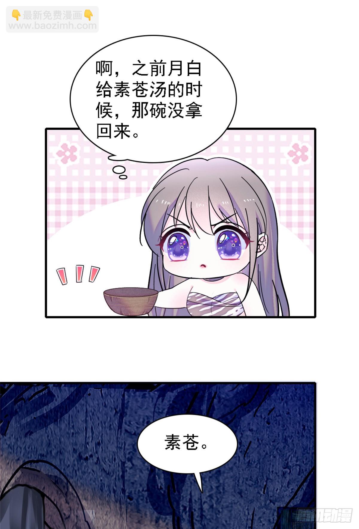 第24话-第24话