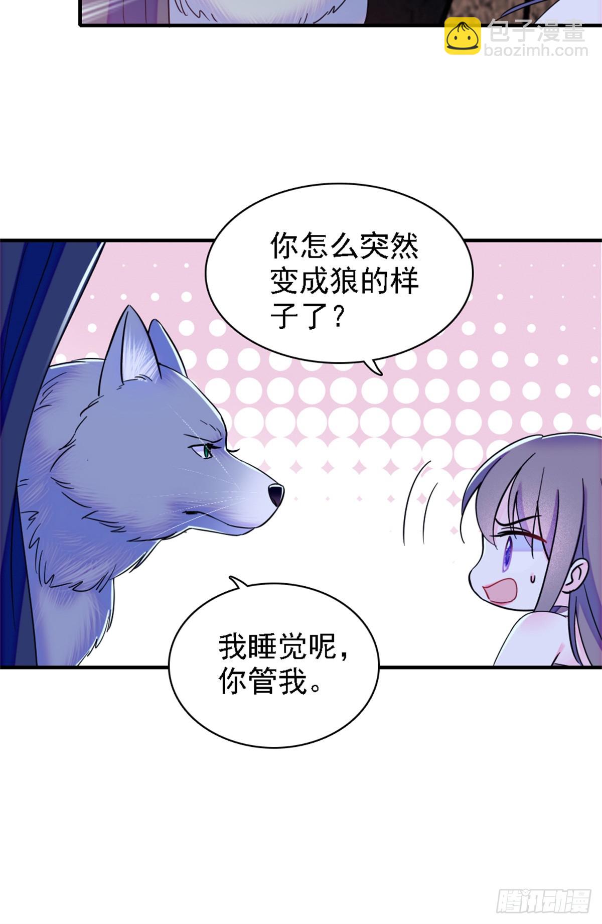 第24话-第24话
