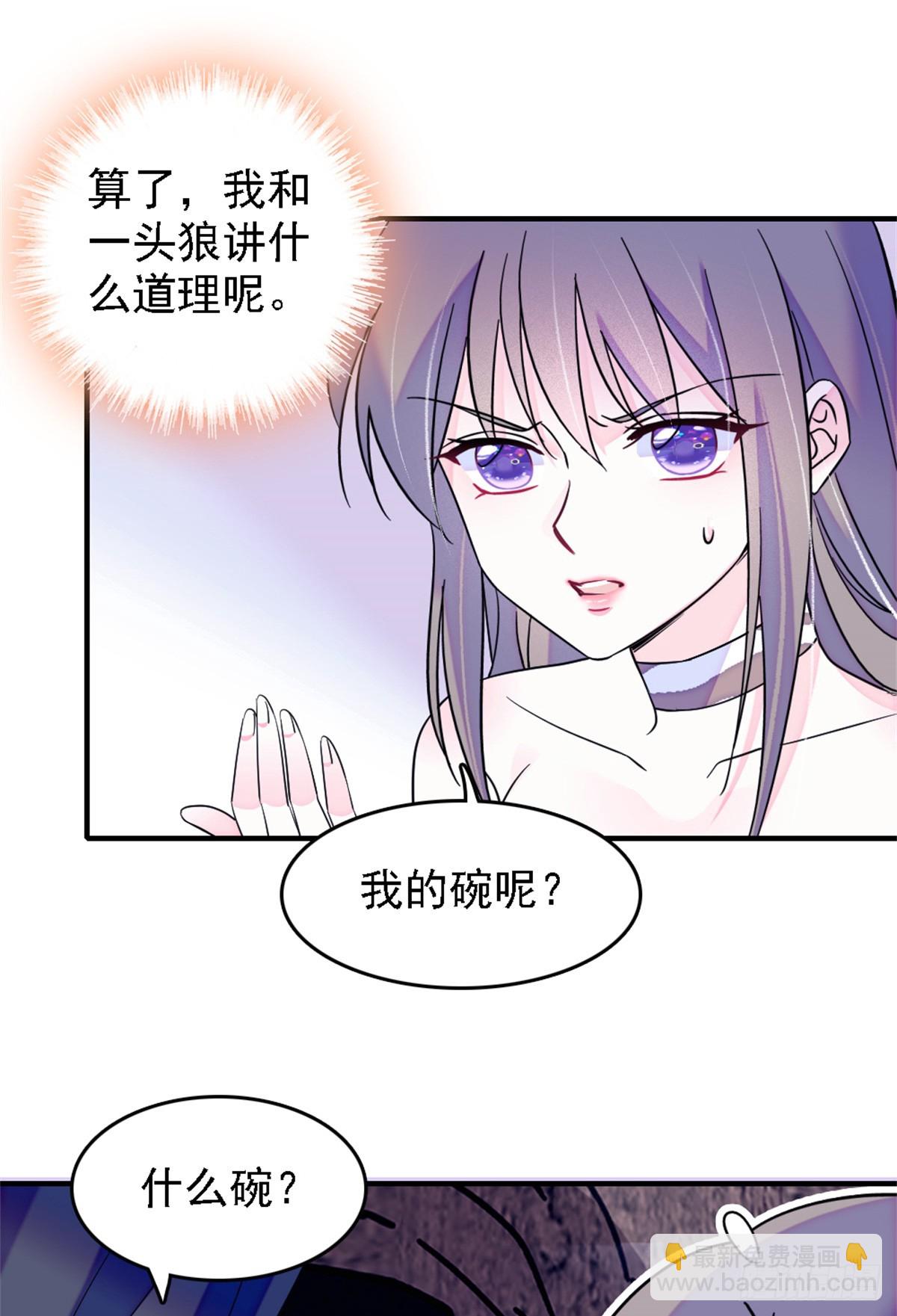 第24话-第24话