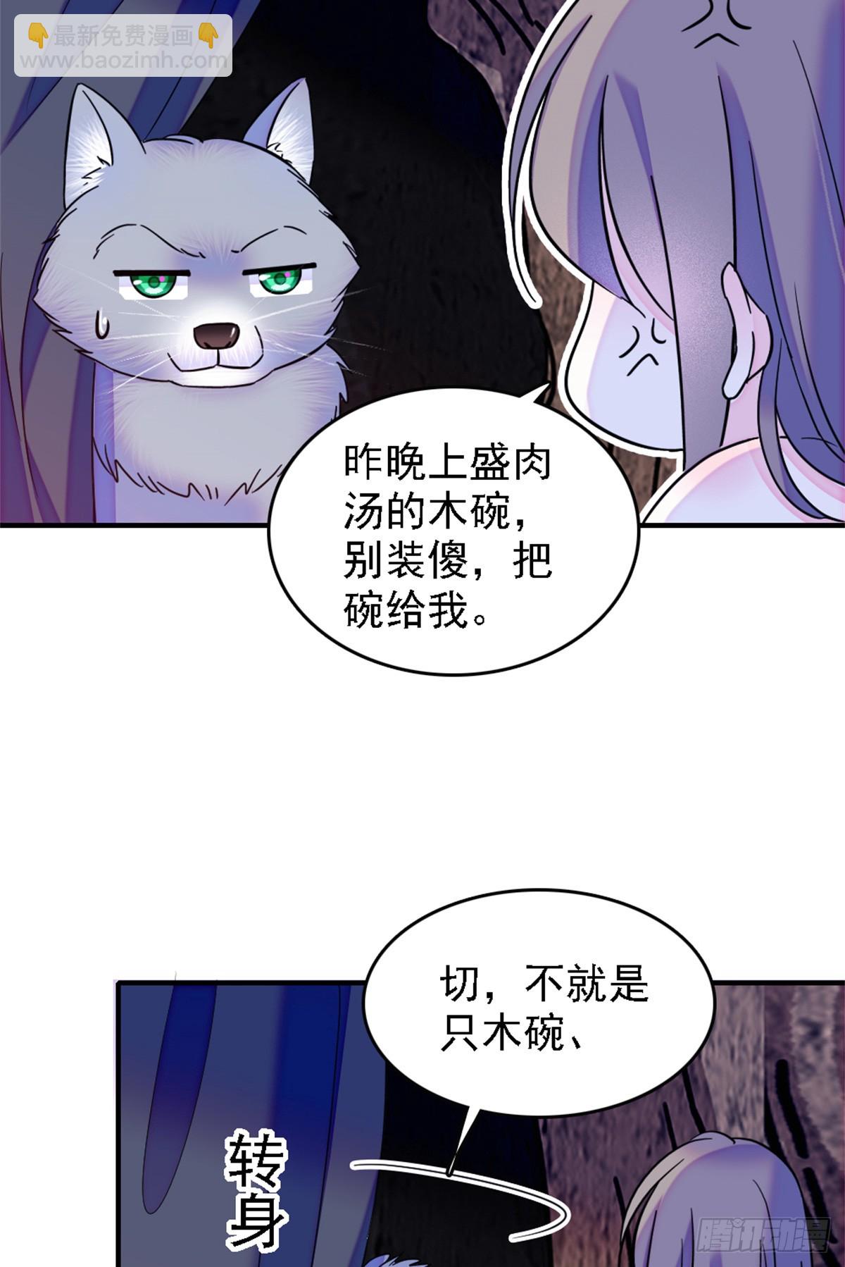 第24话-第24话