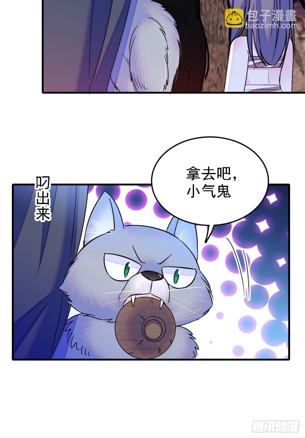 第24话-第24话