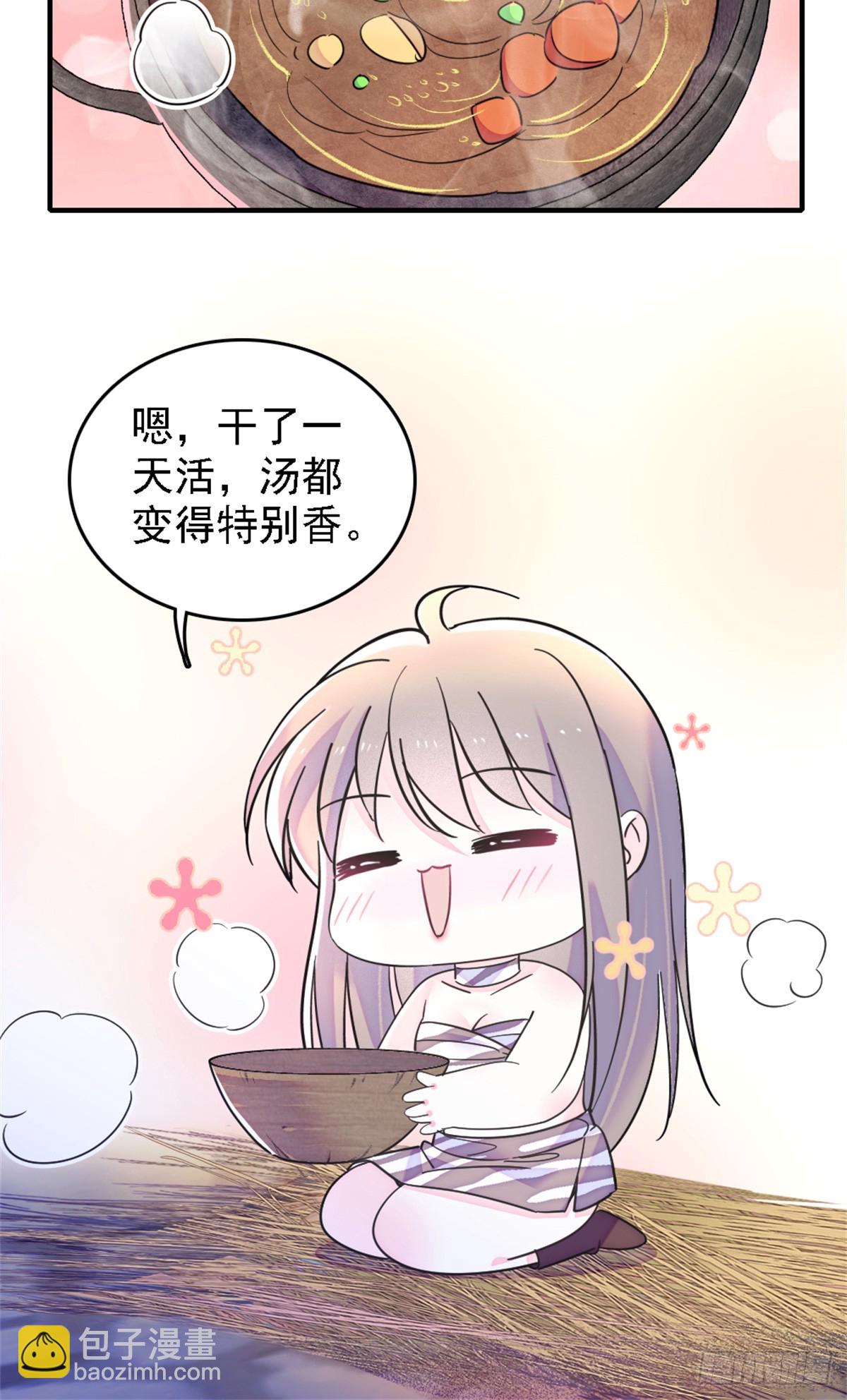 第24话-第24话