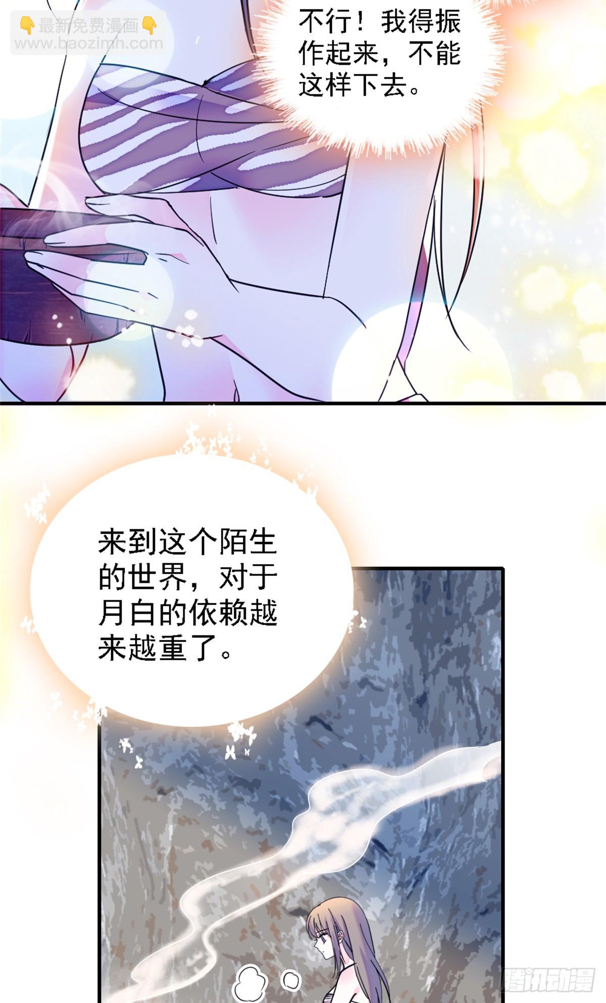 第24话-第24话