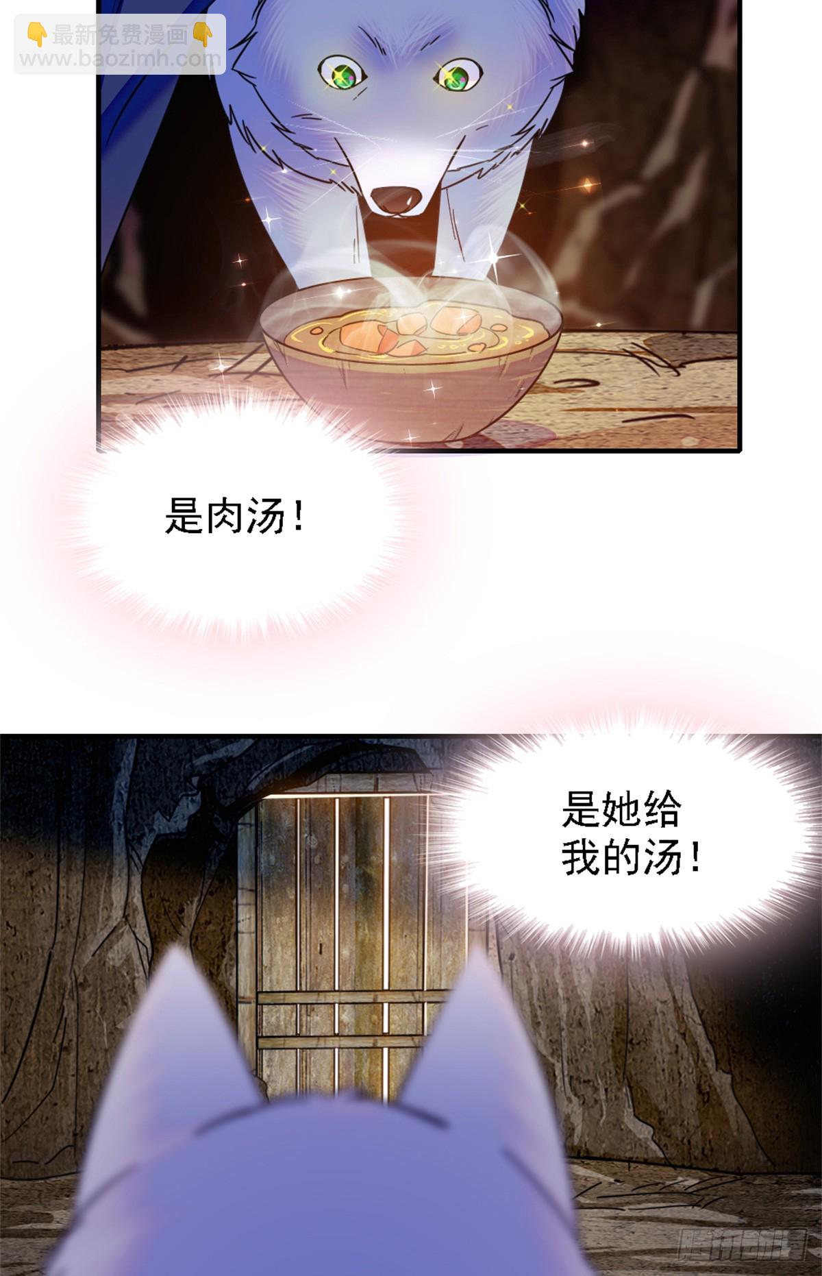 第24话-第24话