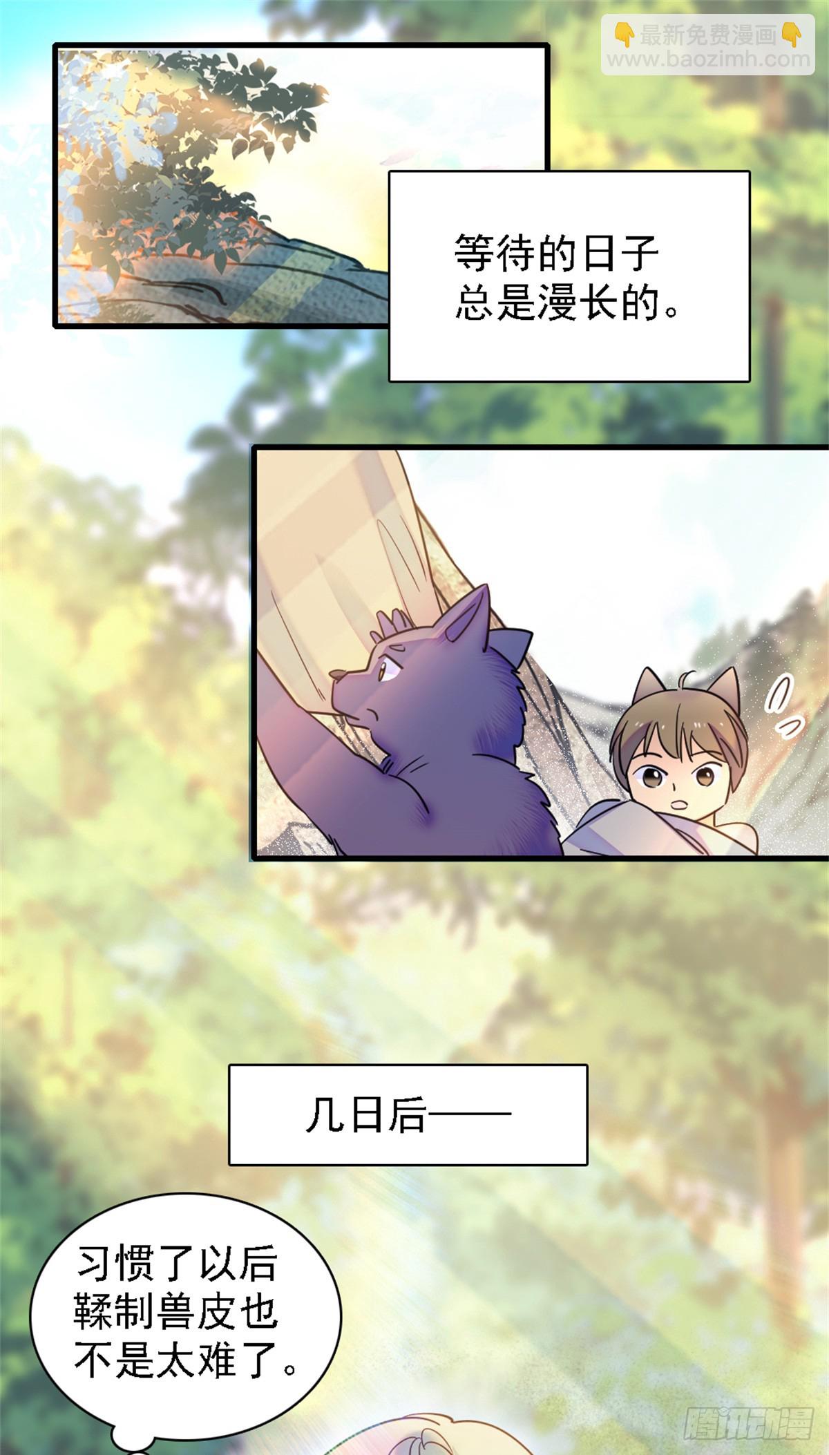 第24话-第24话