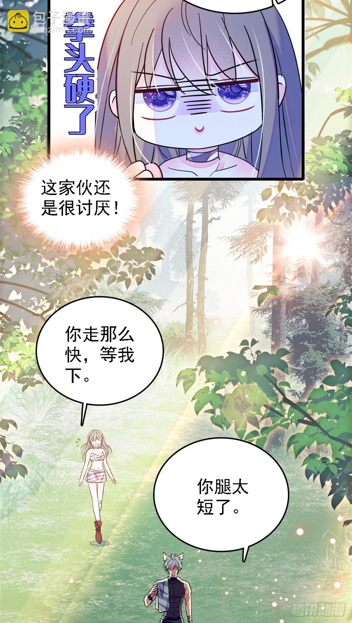 第24话-第24话