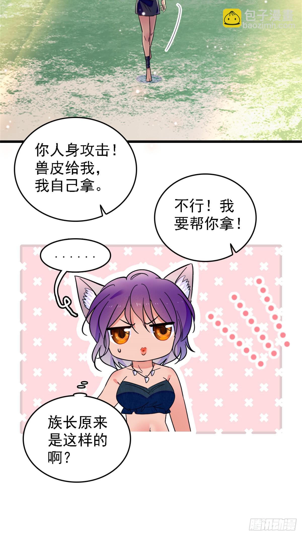 第24话-第24话