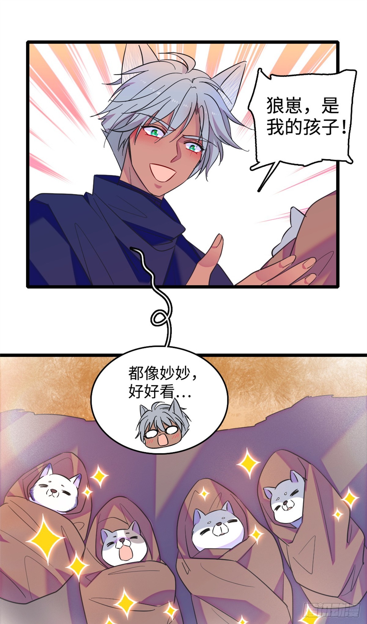 第240话-第240话
