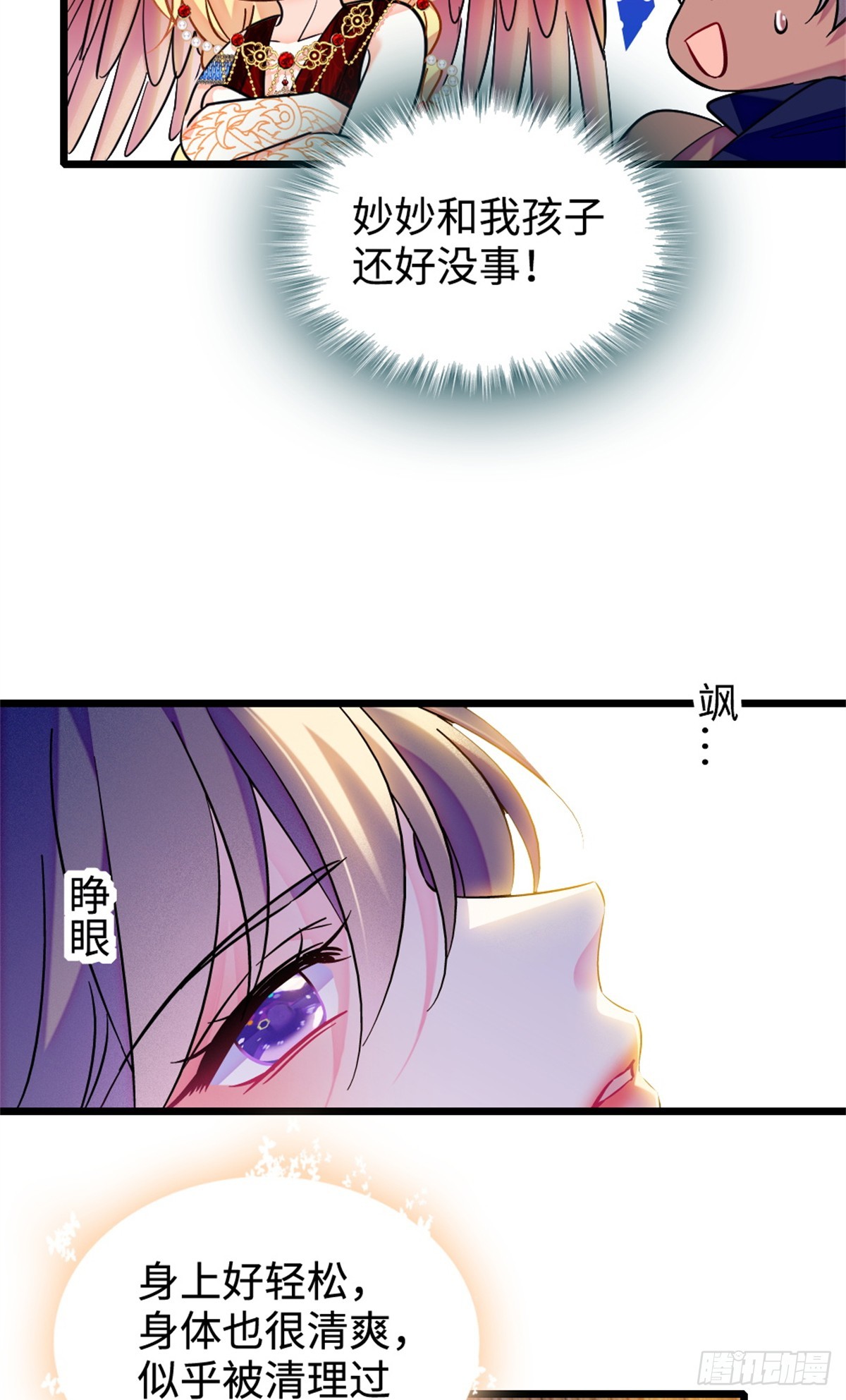 第240话-第240话