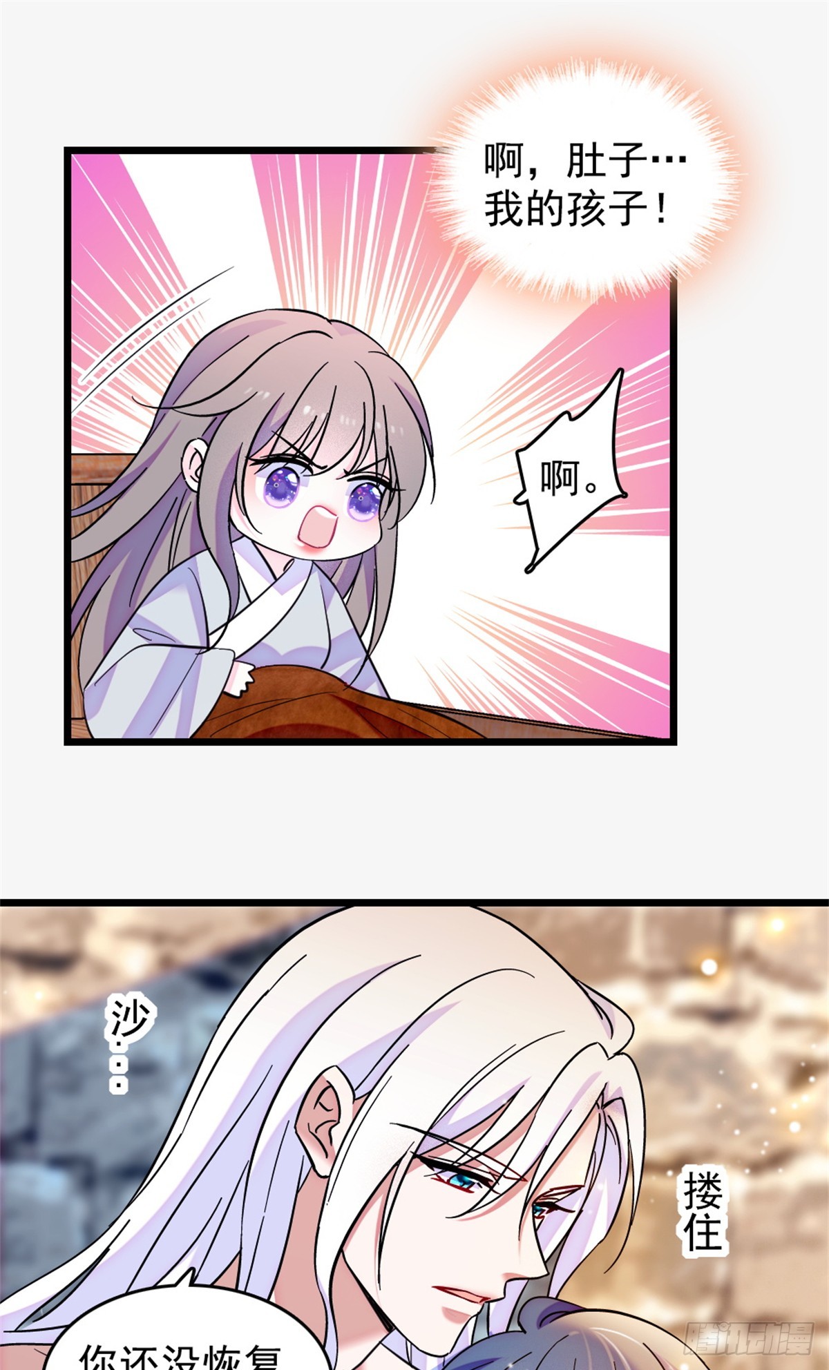 第240话-第240话