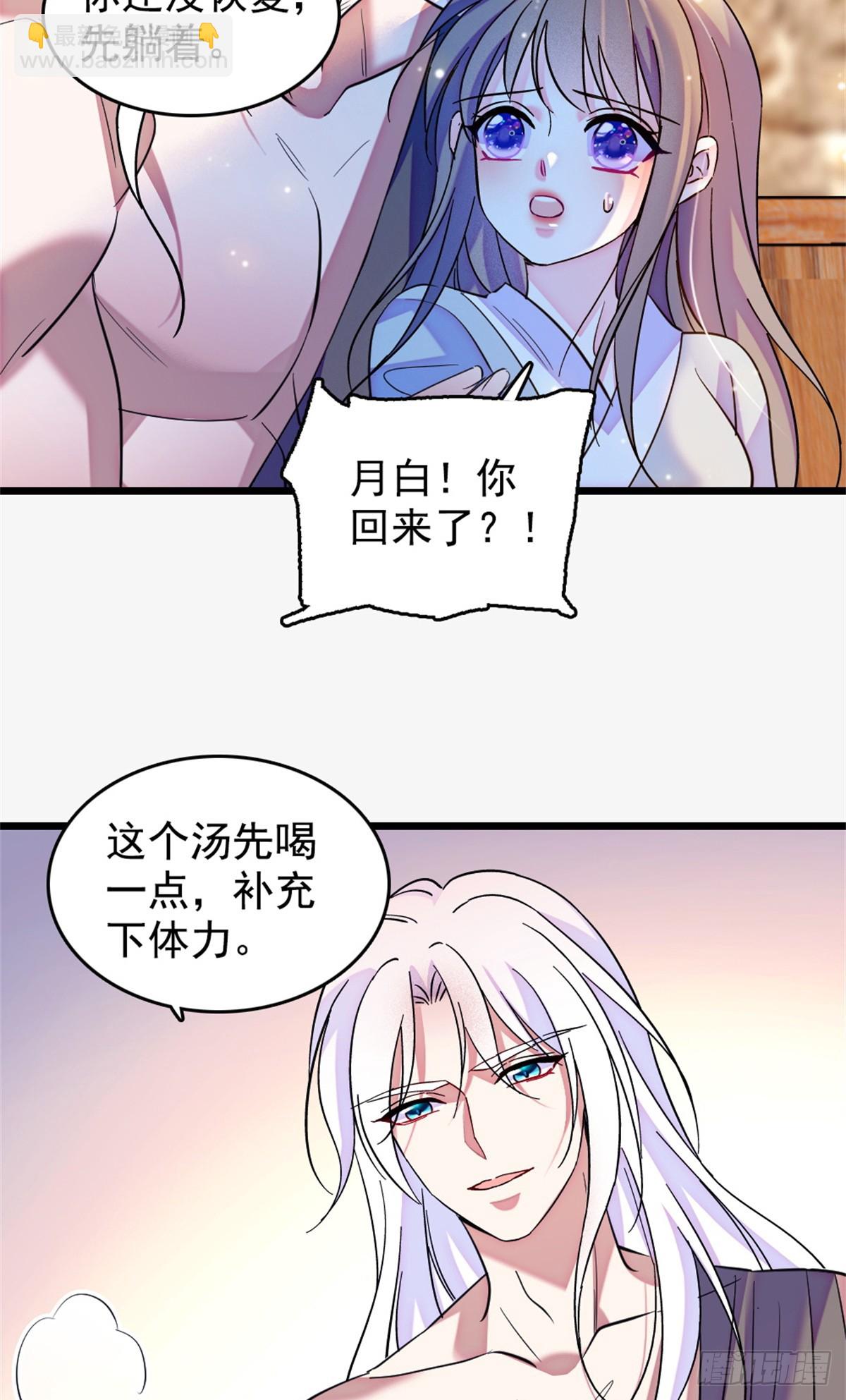 第240话-第240话