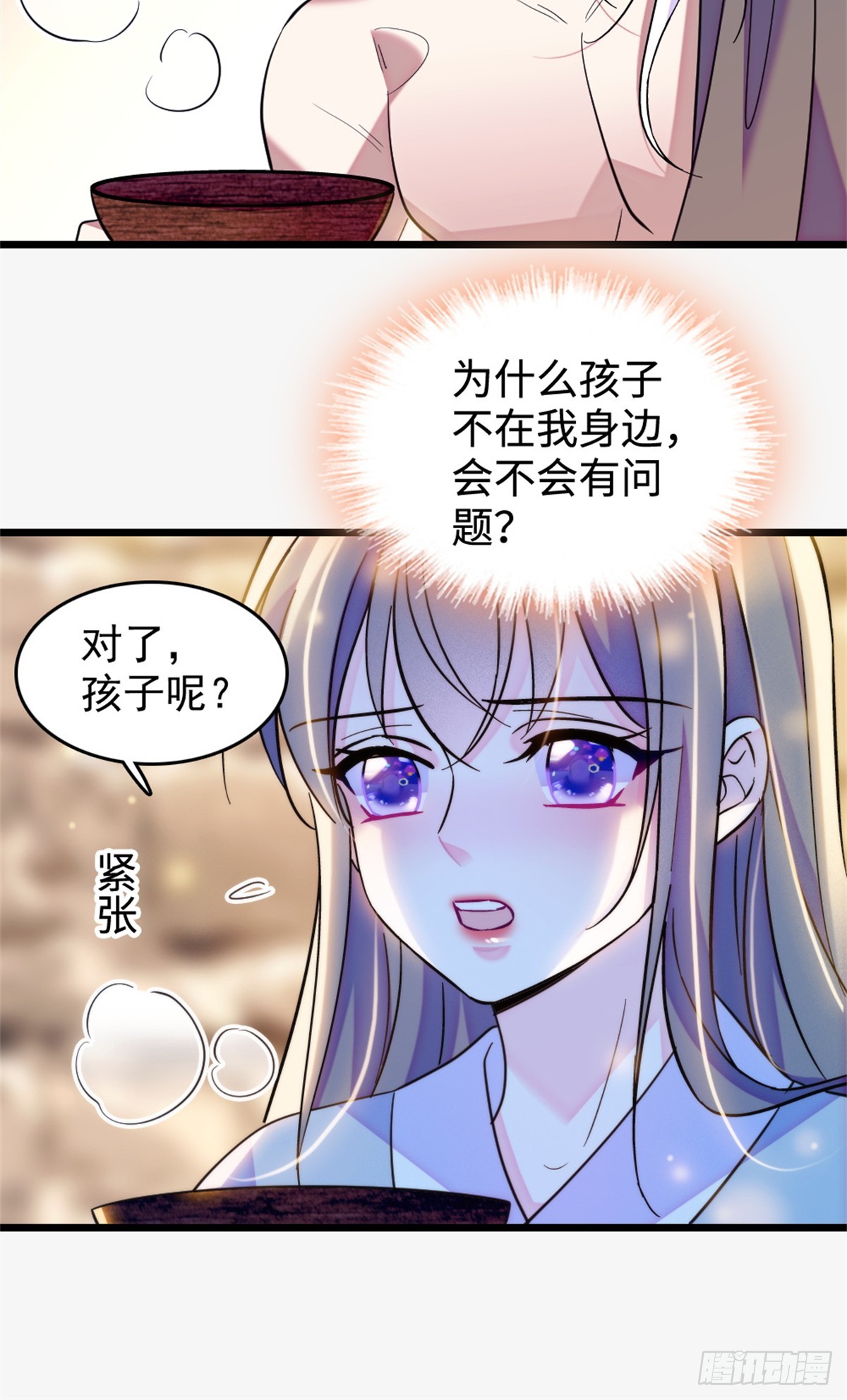 第240话-第240话