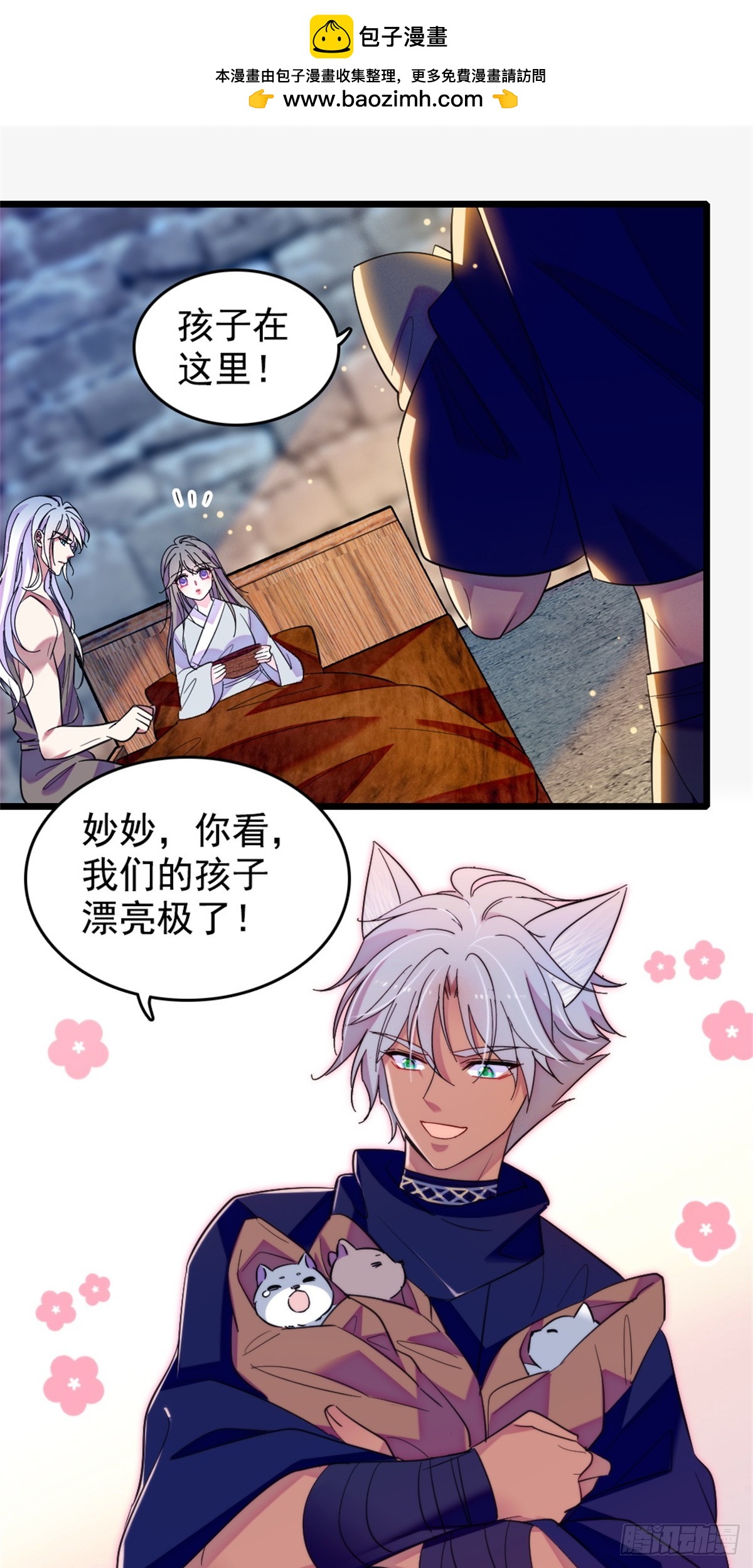 第240话-第240话