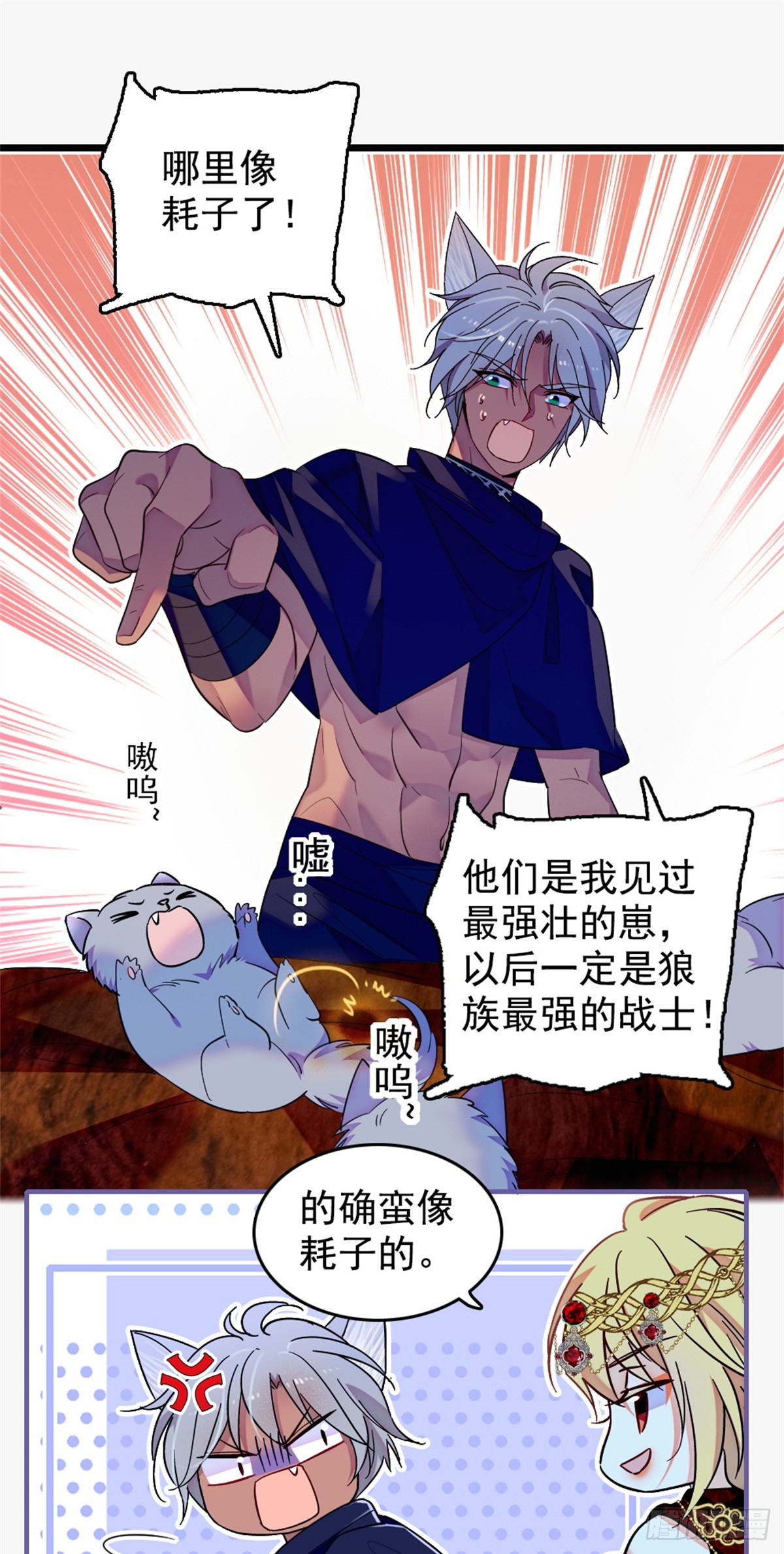 第240话-第240话