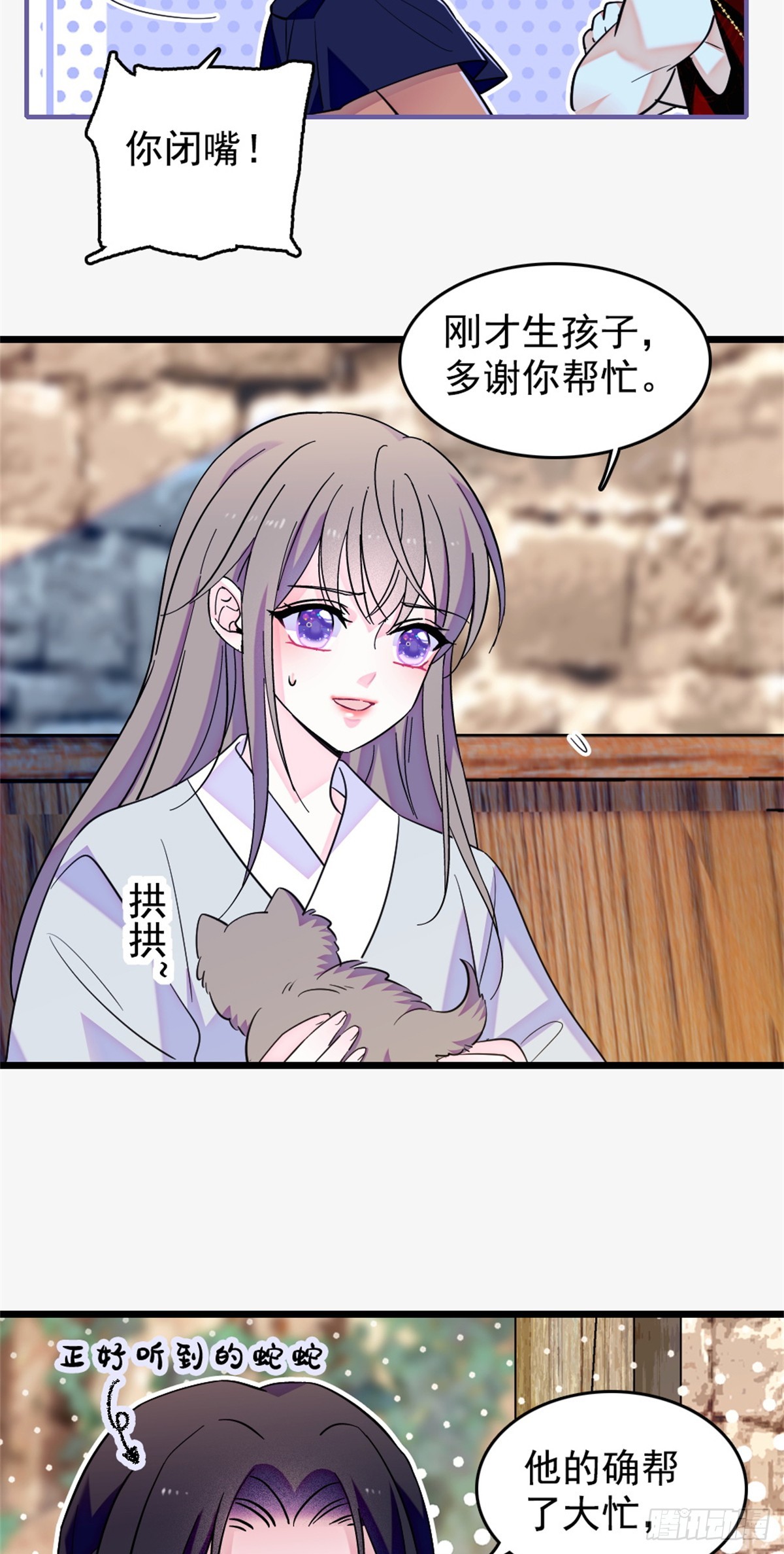 第240话-第240话
