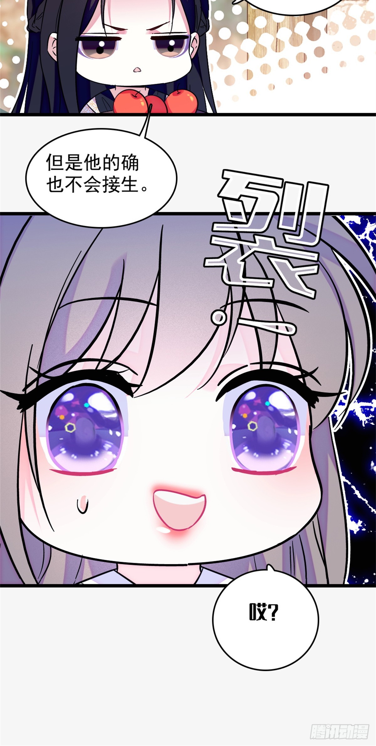 第240话-第240话