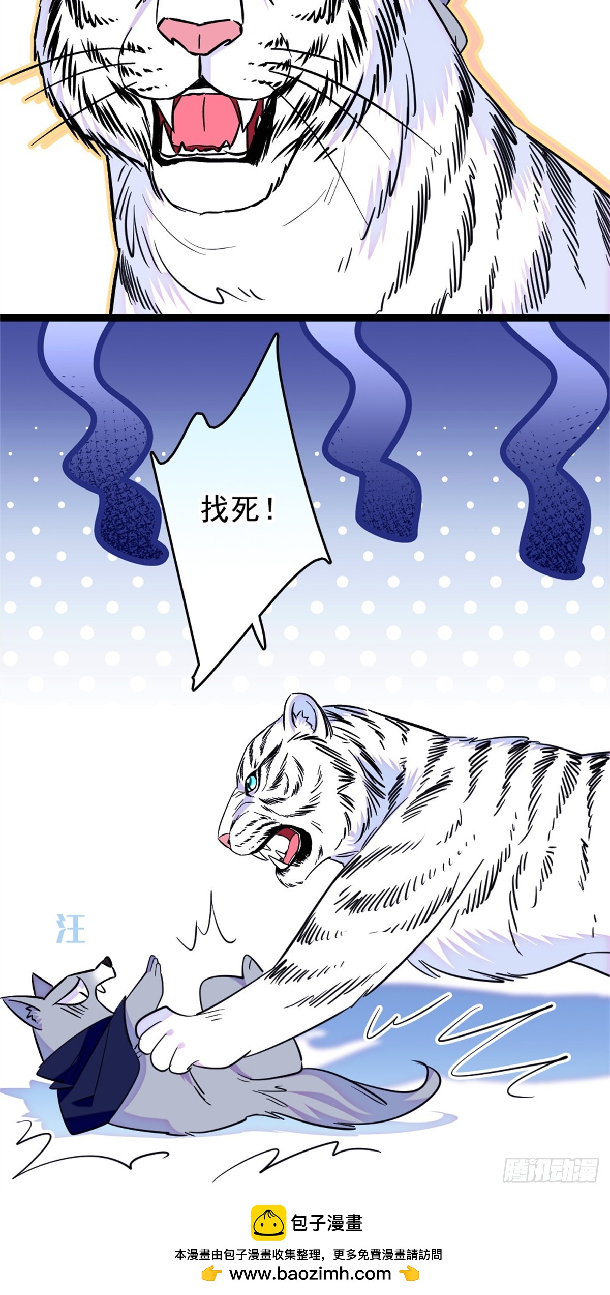 第240话-第240话