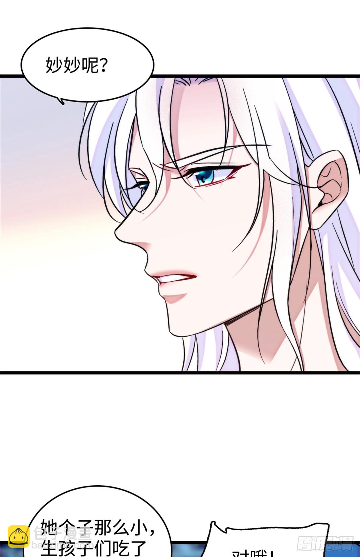 第240话-第240话