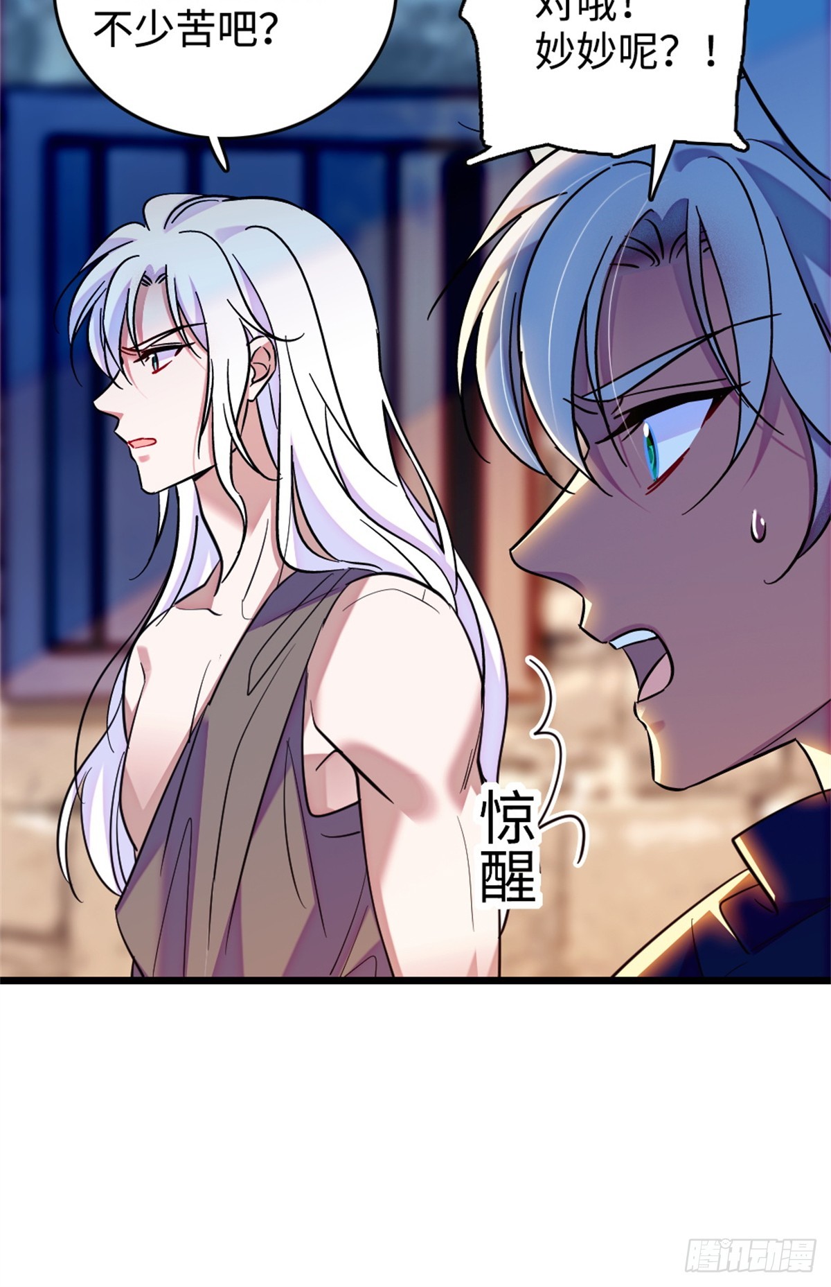 第240话-第240话