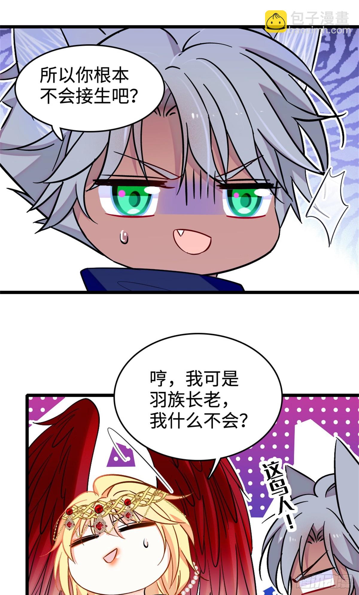 第240话-第240话