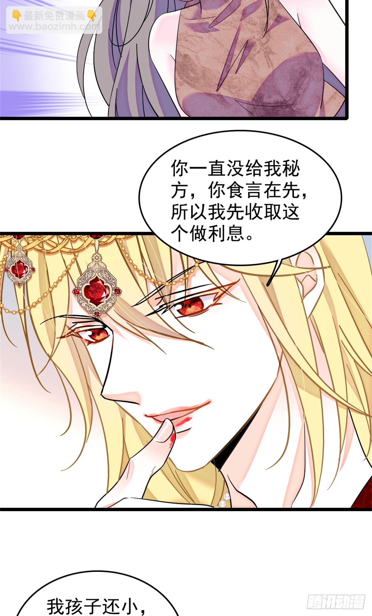 第242话-第242话