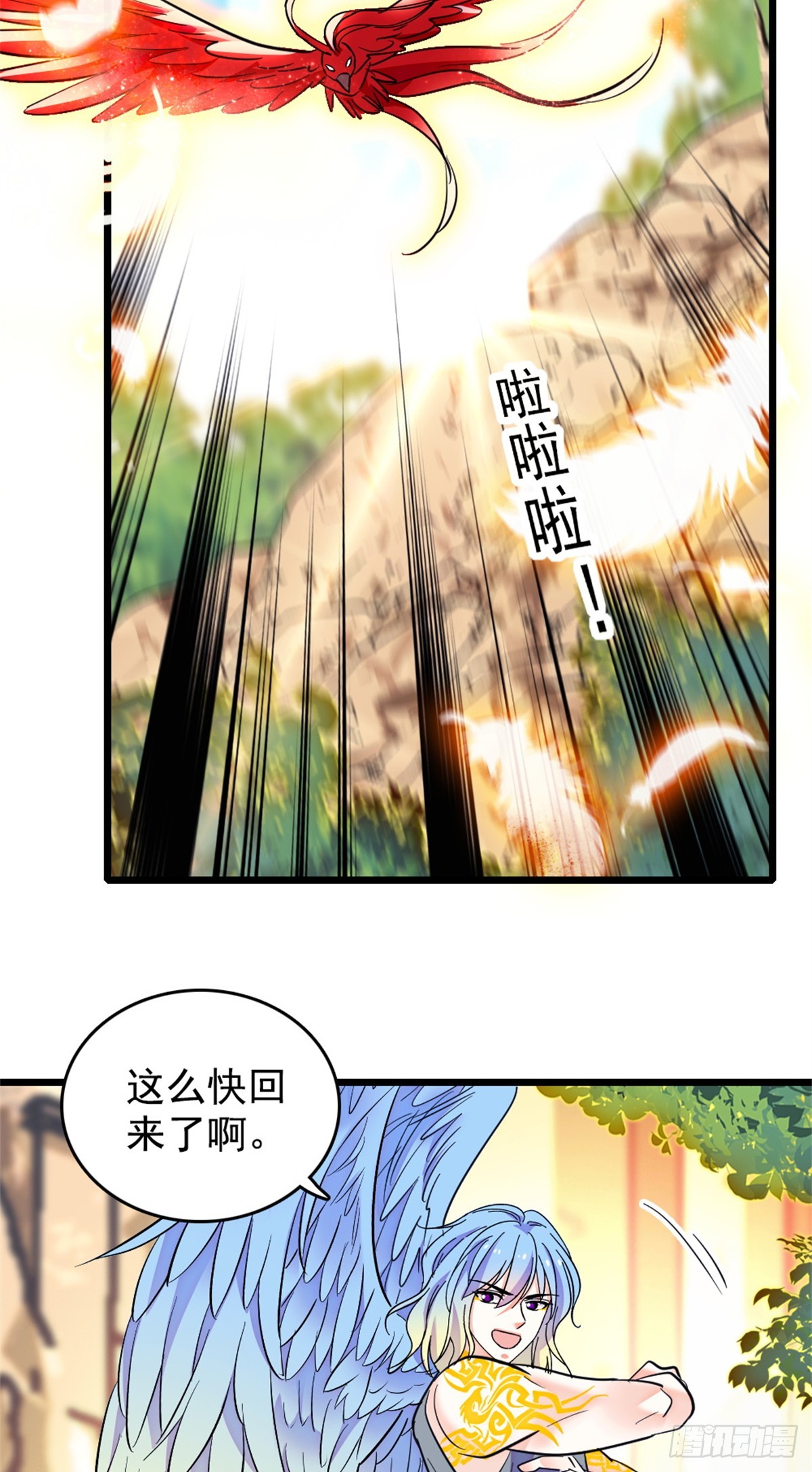 第242话-第242话