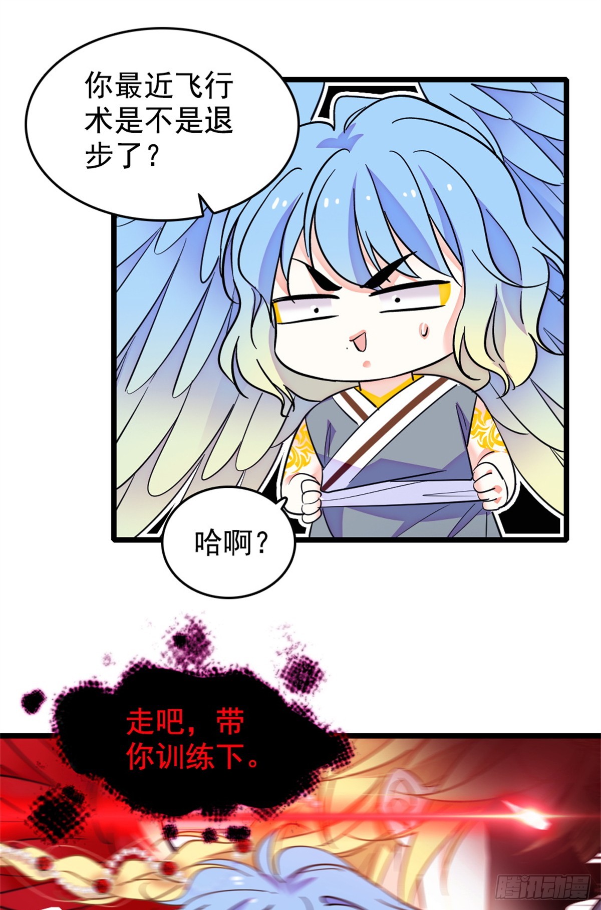 第242话-第242话