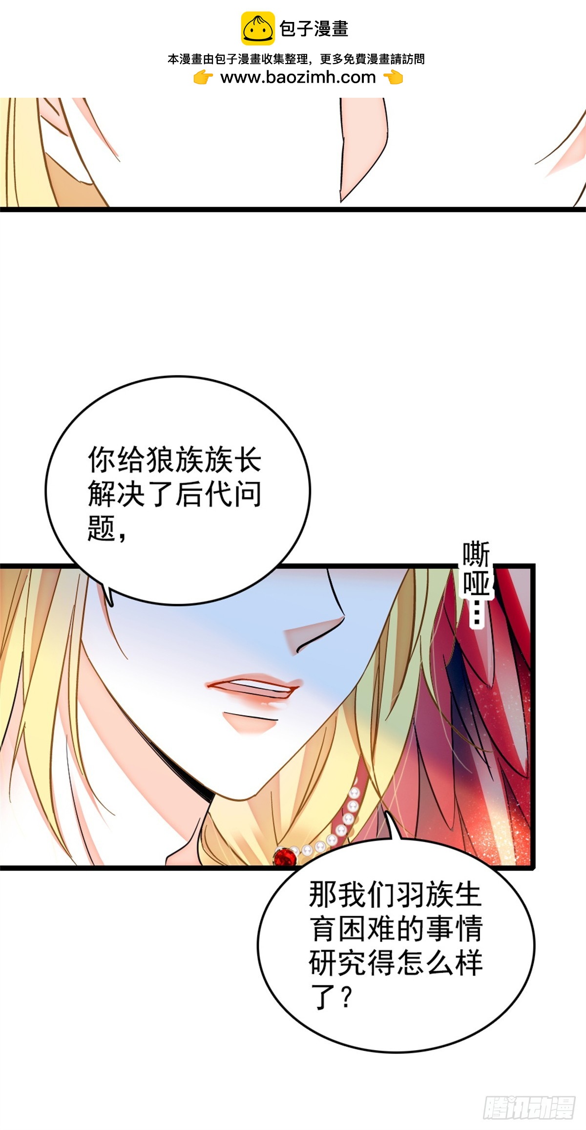 第242话-第242话
