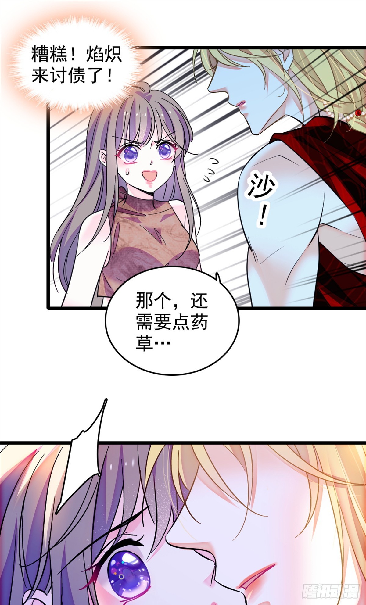 第242话-第242话