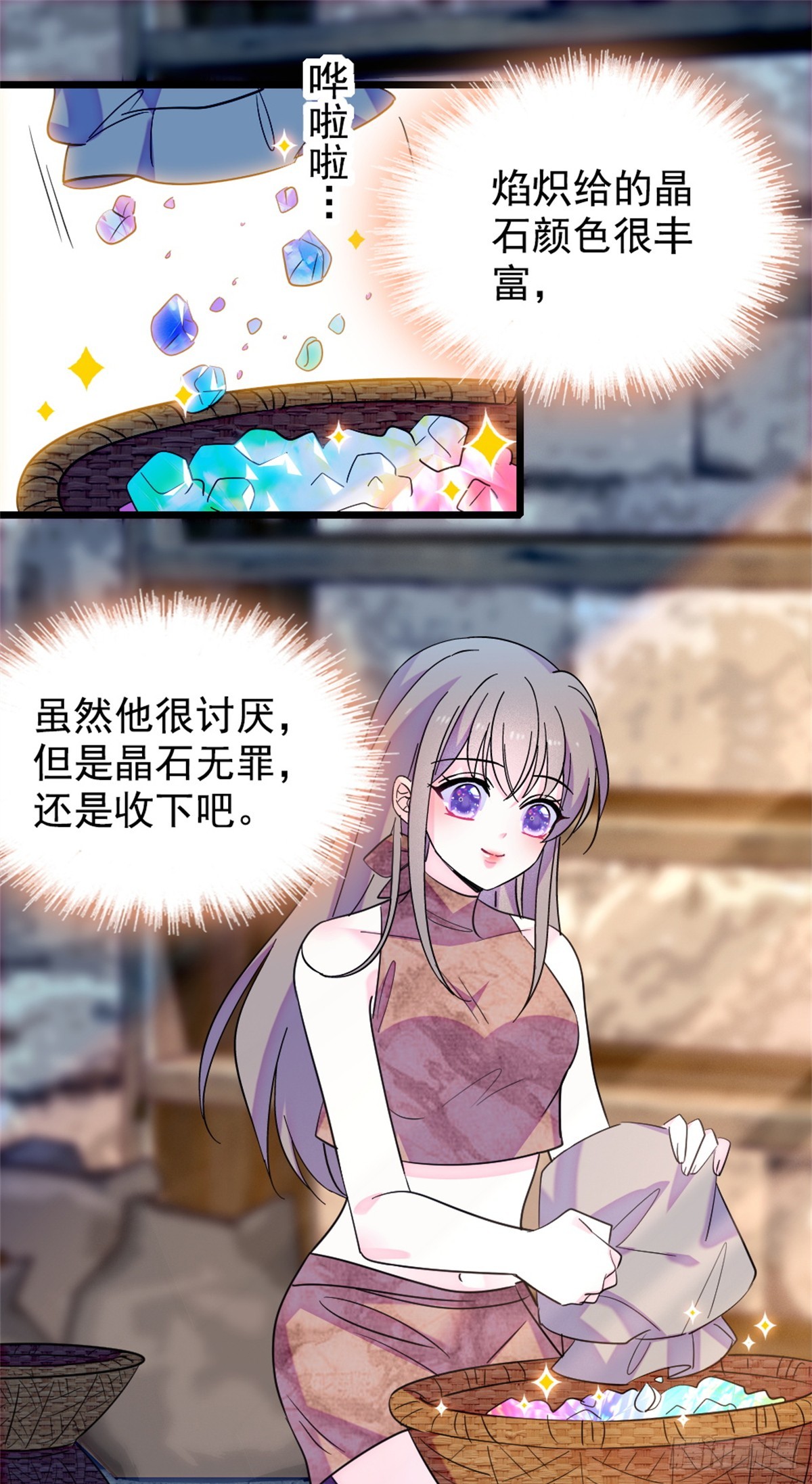 第244话-第244话