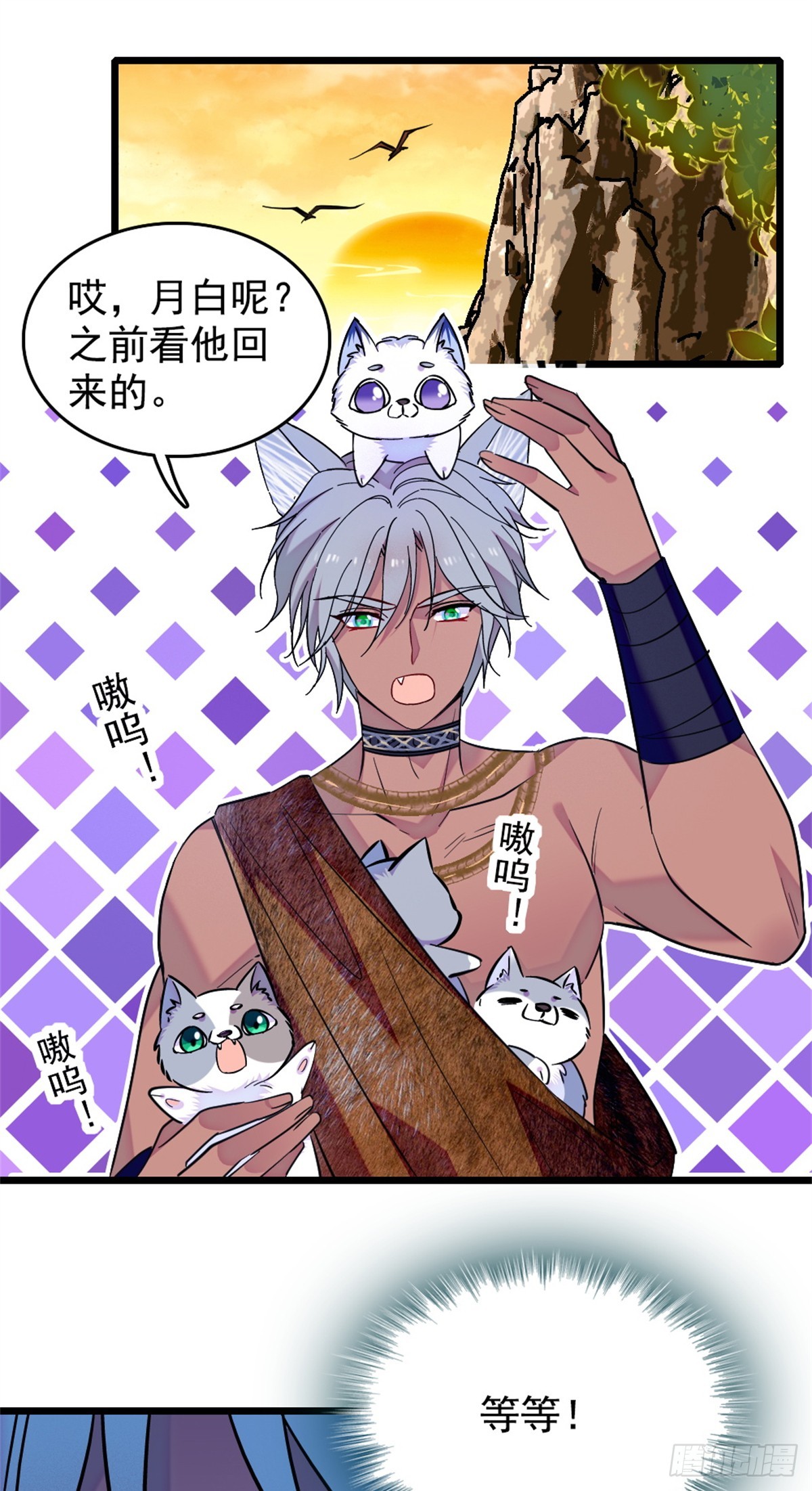 第244话-第244话