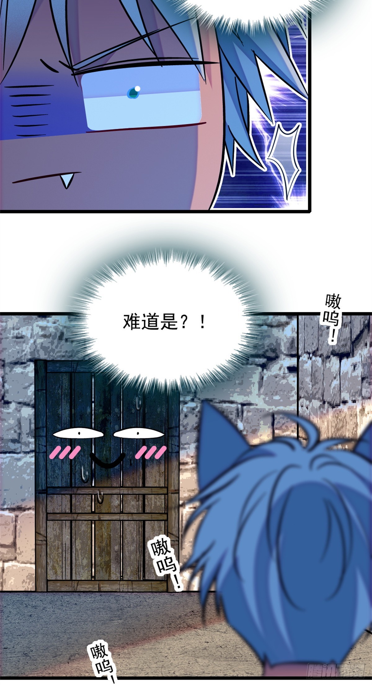第244话-第244话