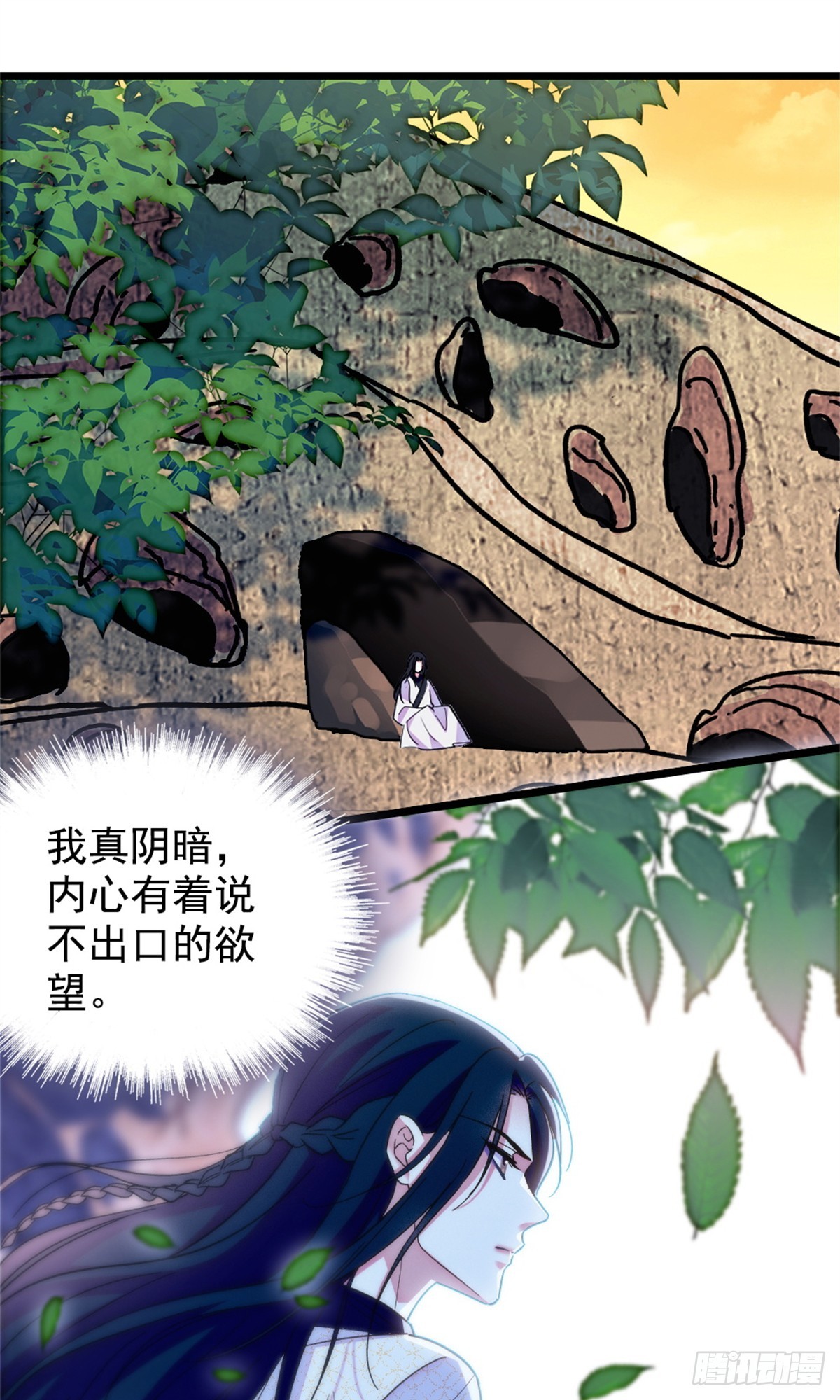 第244话-第244话