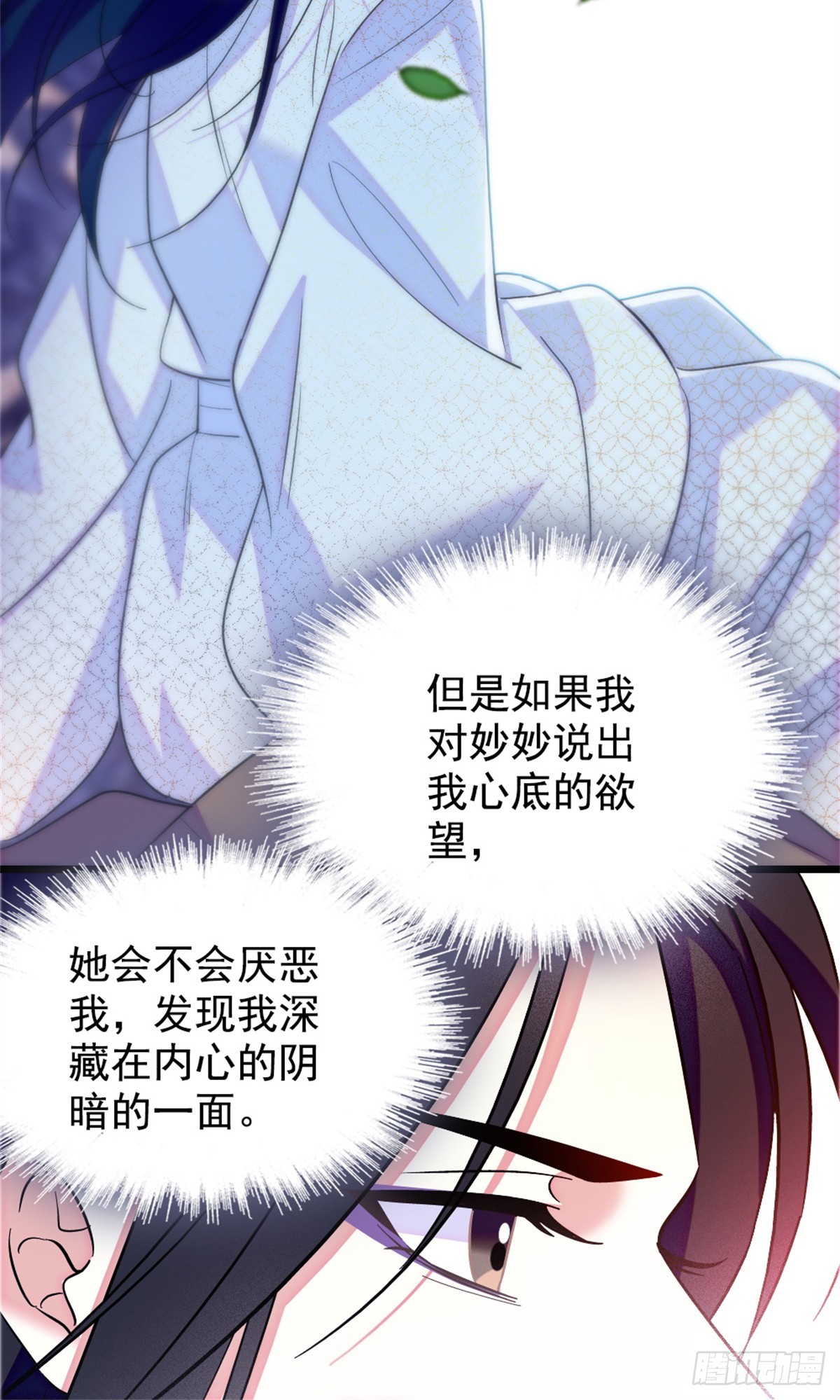 第244话-第244话