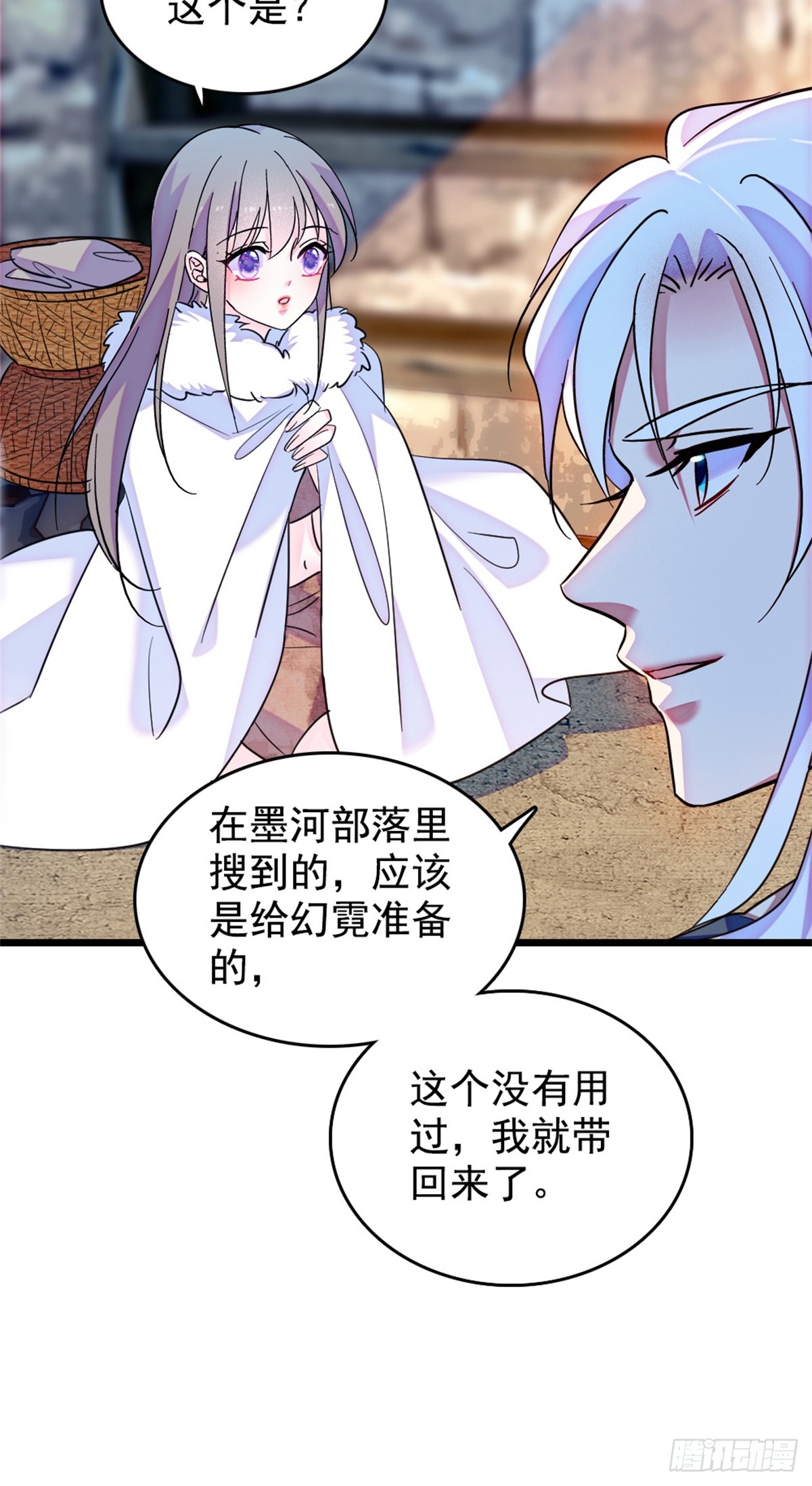 第244话-第244话