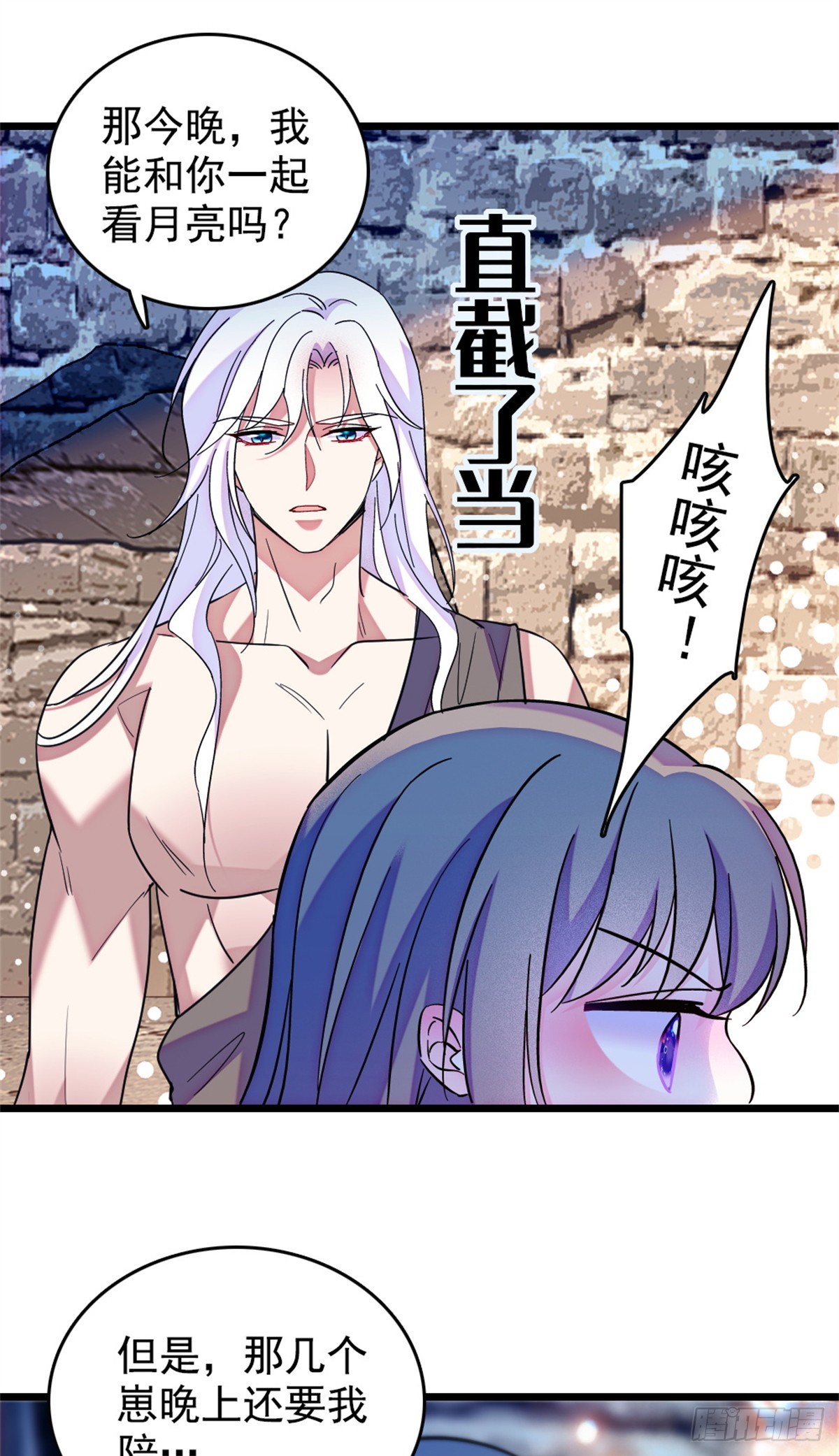 第244话-第244话