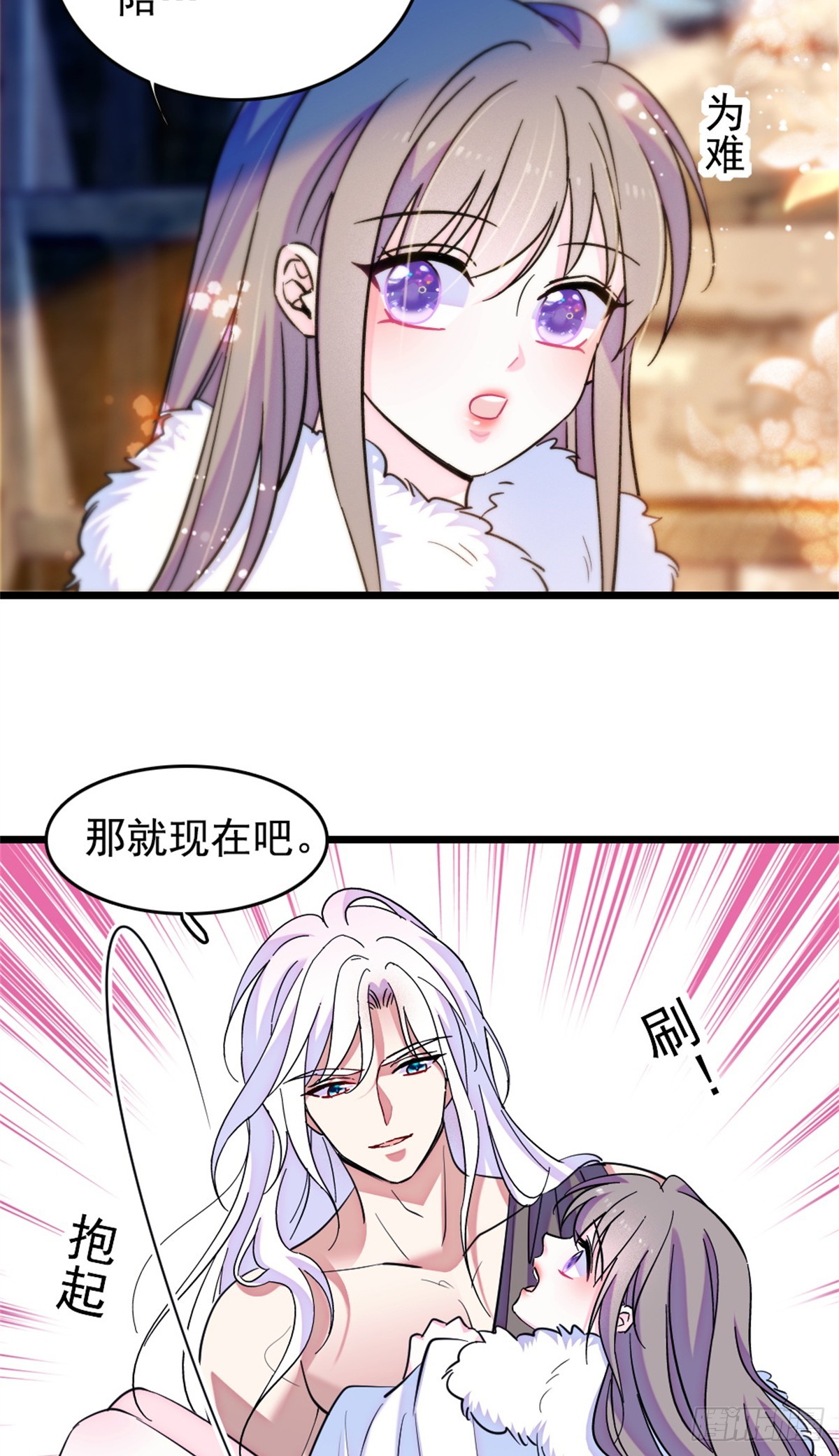 第244话-第244话