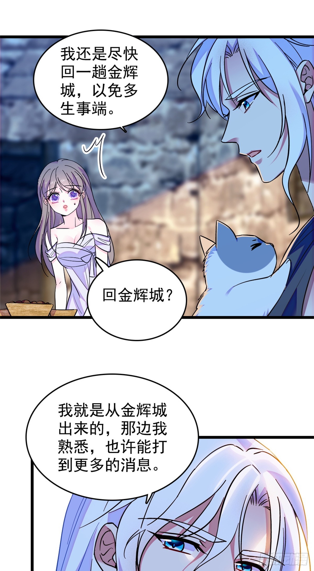 第246话-第246话