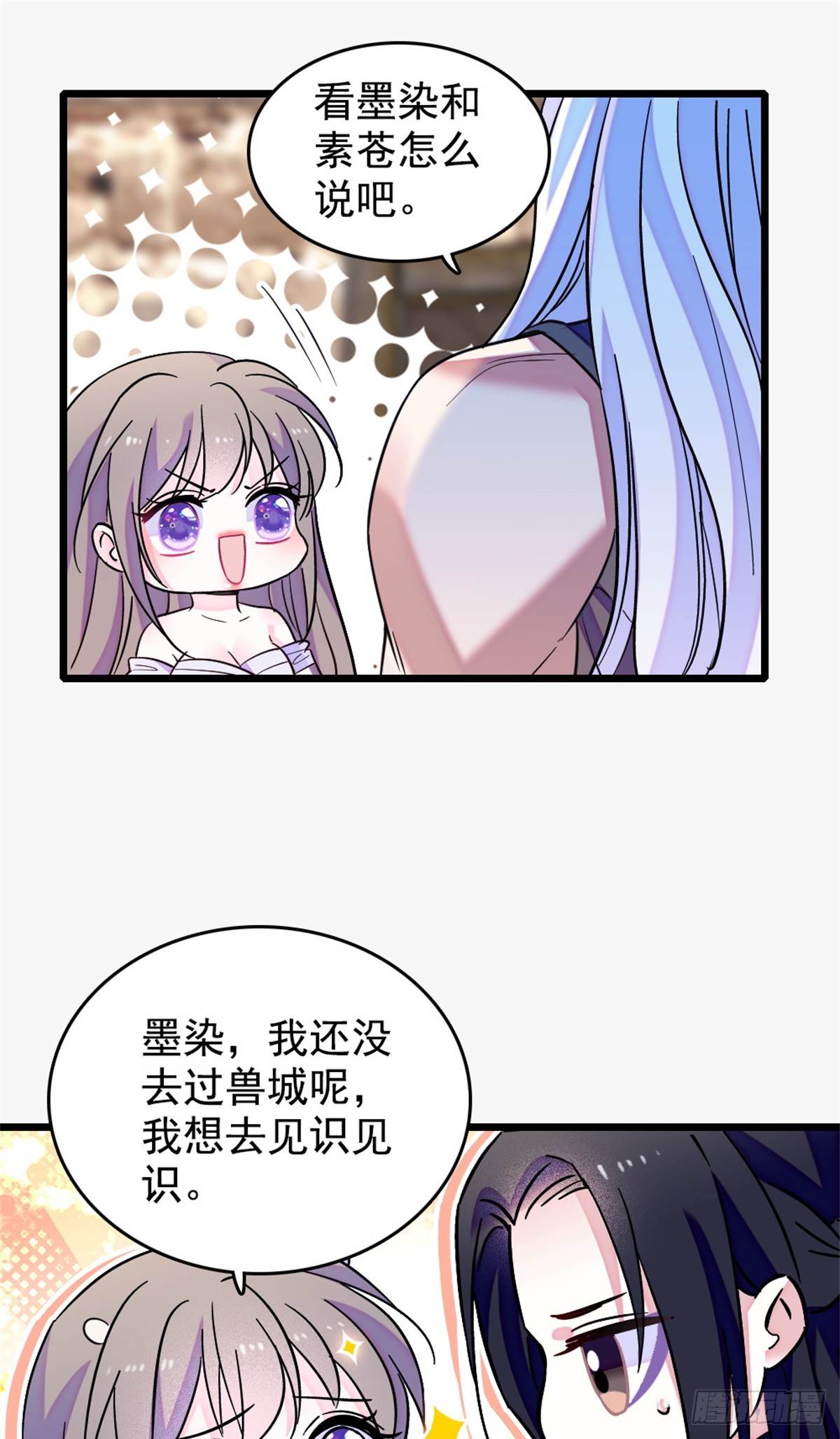 第246话-第246话